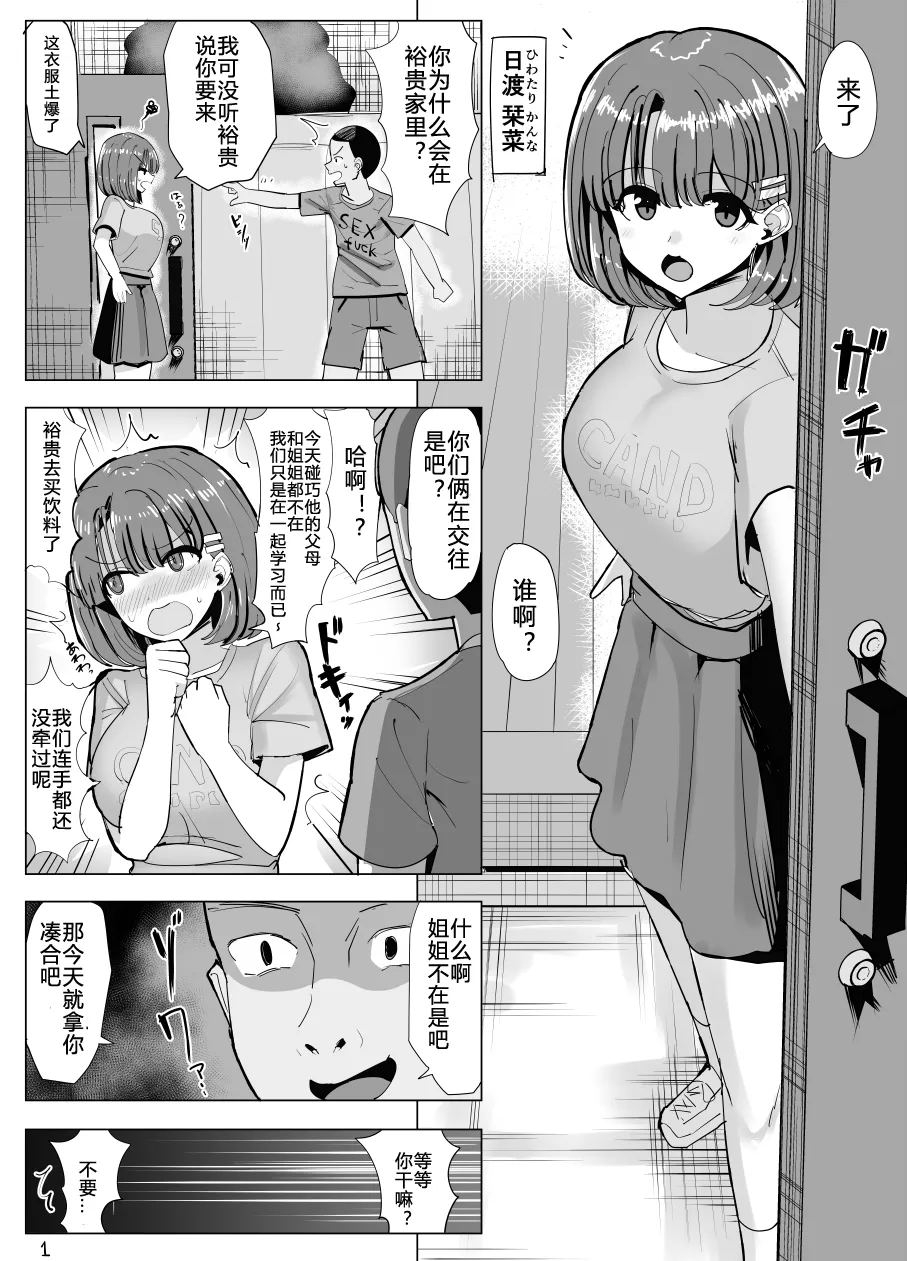 หน้า 17