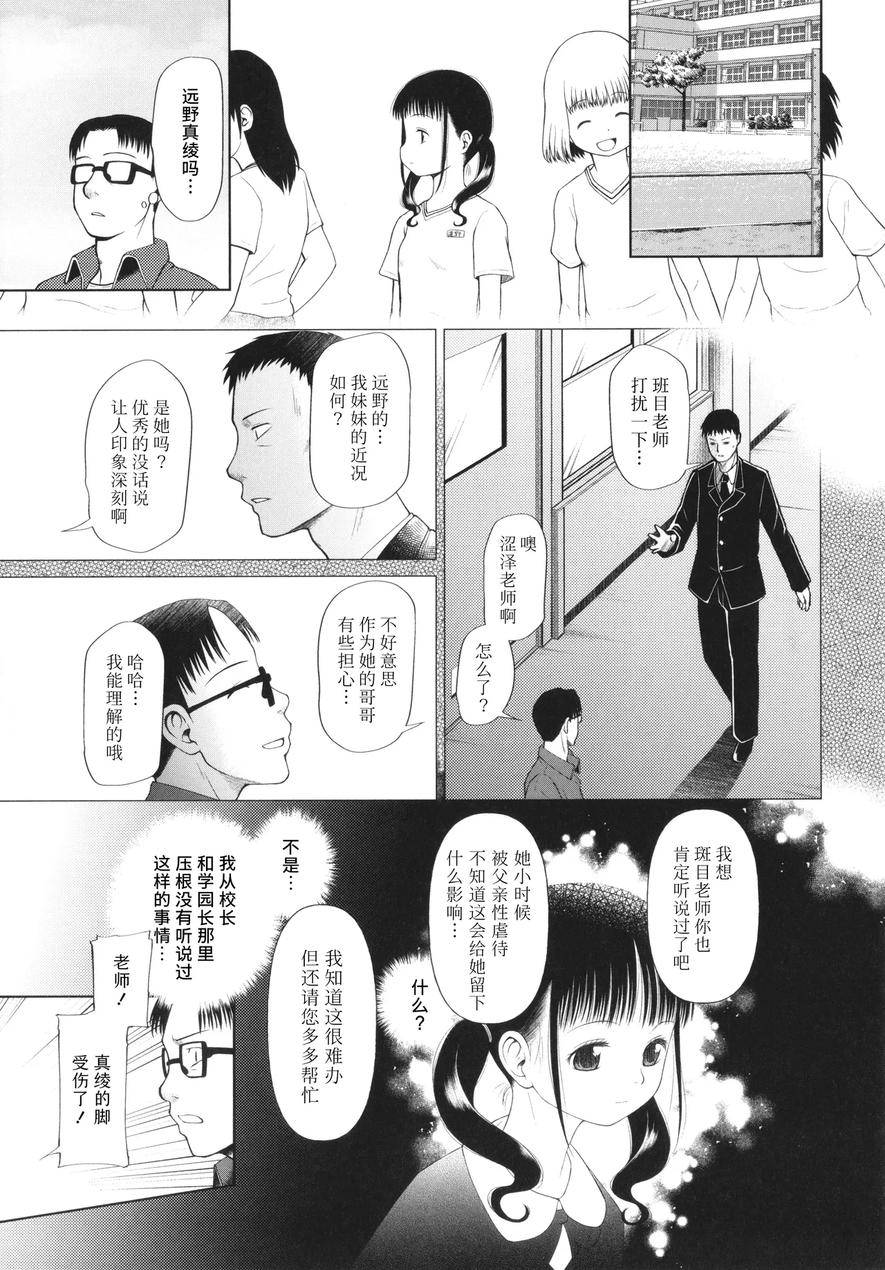 หน้า 17