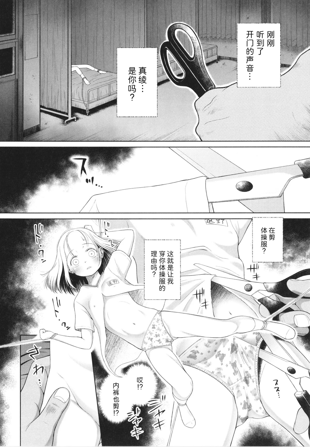 หน้า 24