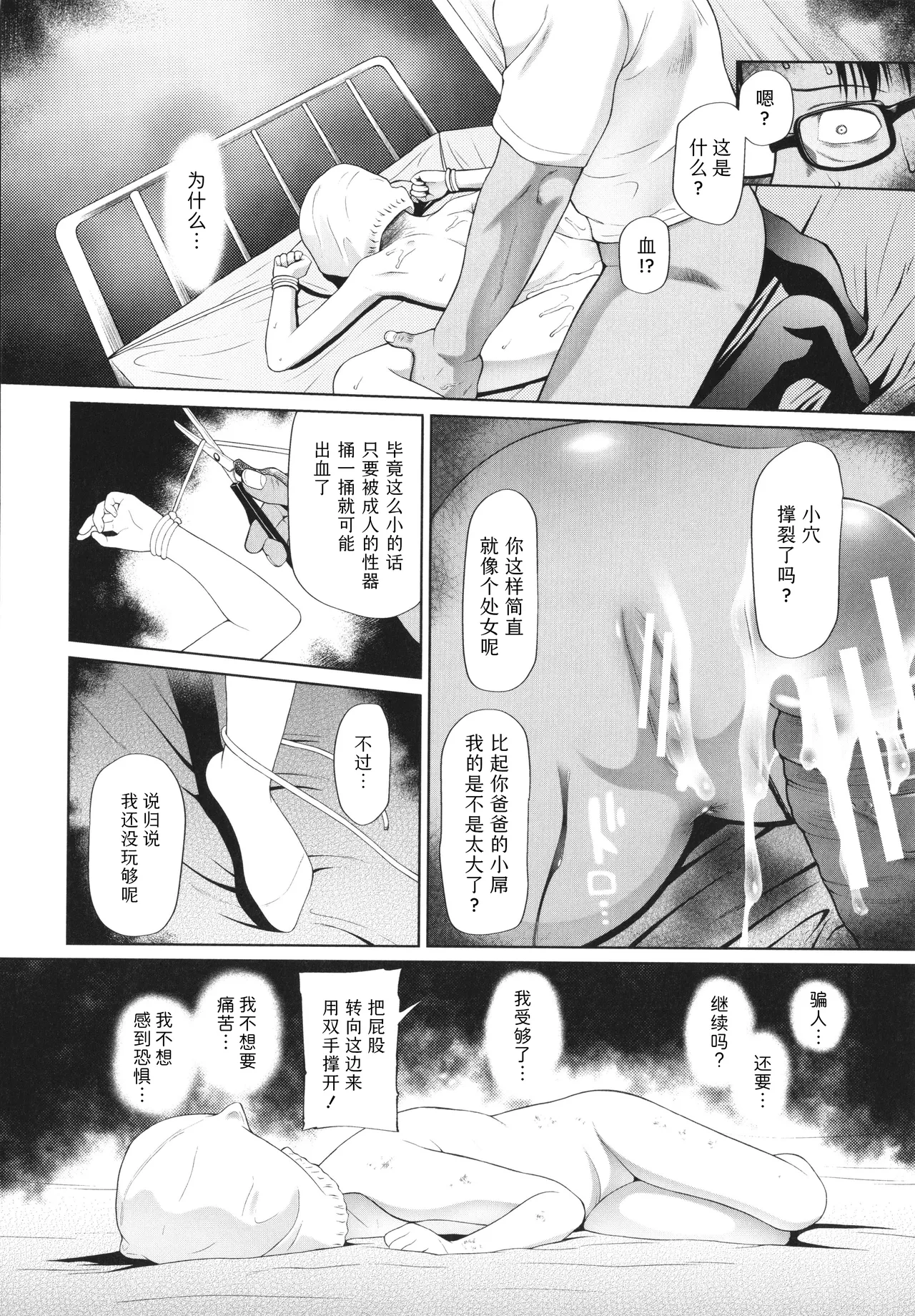 หน้า 32