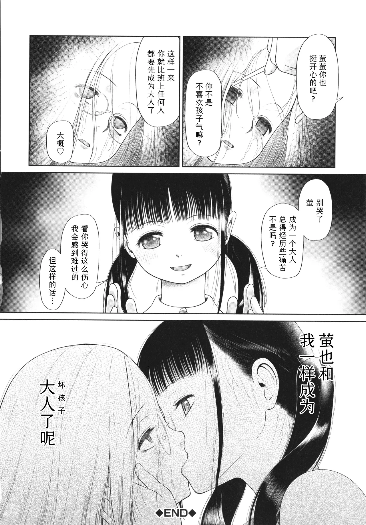 หน้า 44