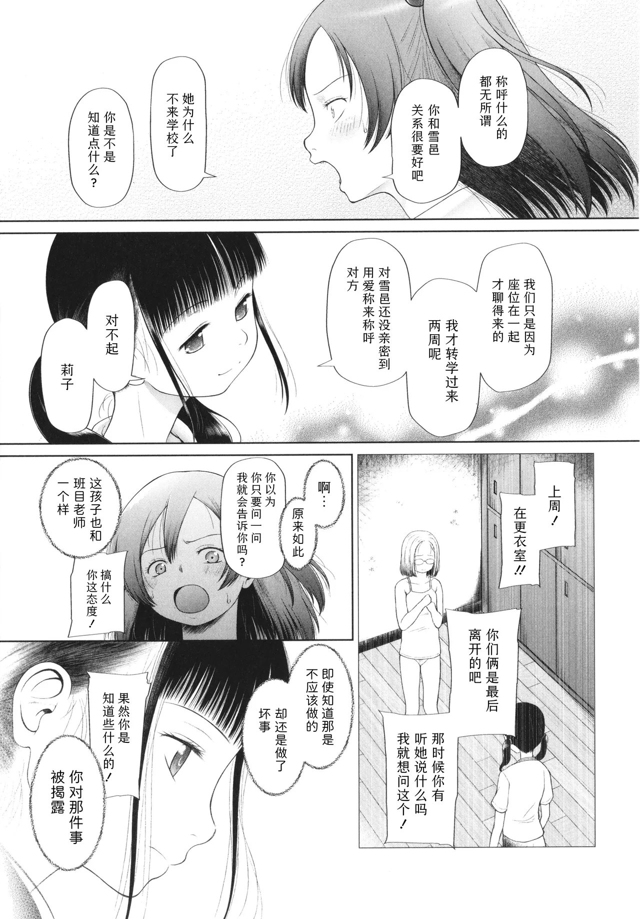 หน้า 47