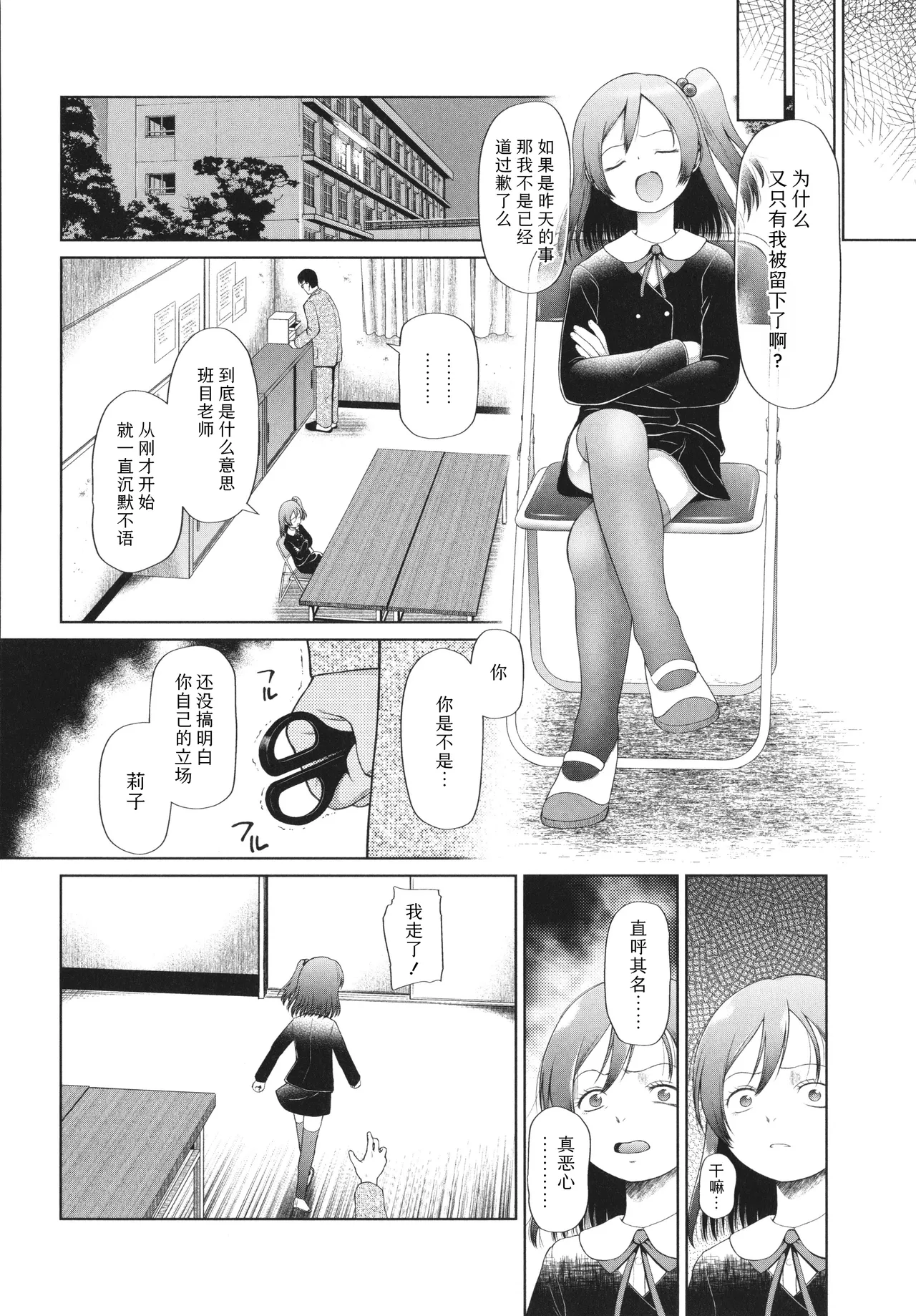 หน้า 52