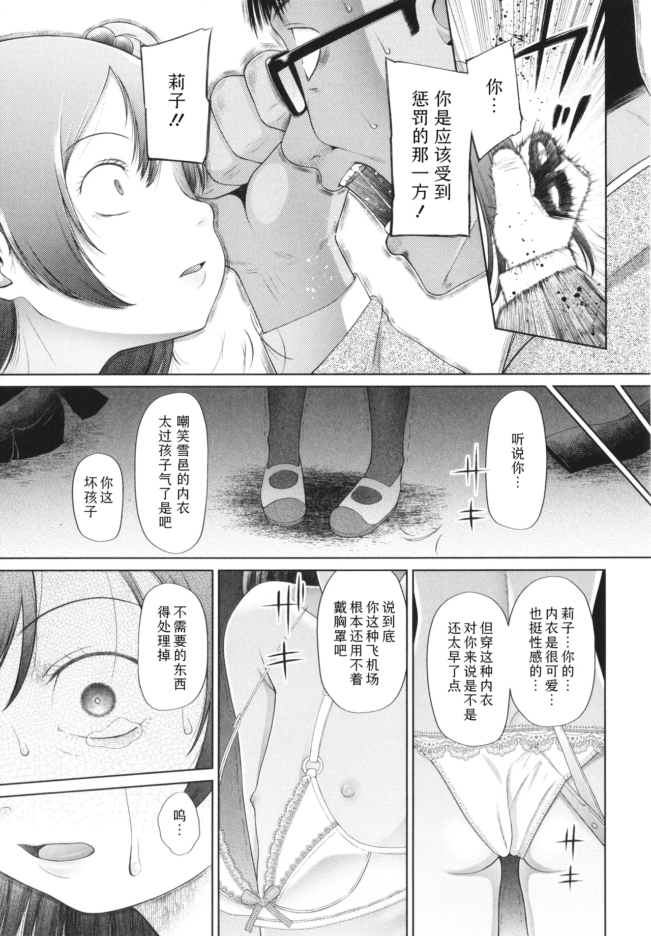 หน้า 53