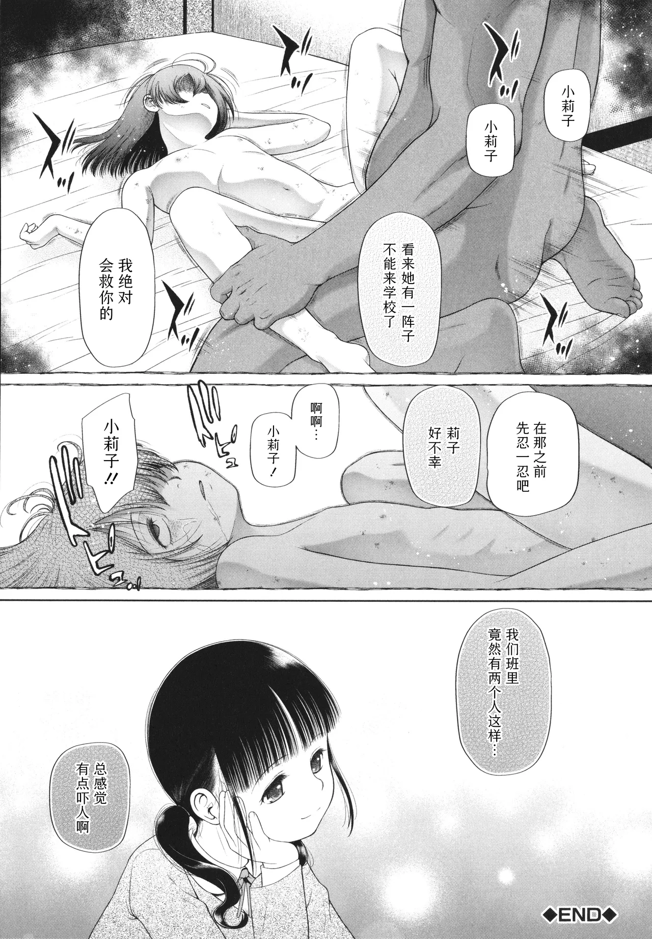หน้า 82