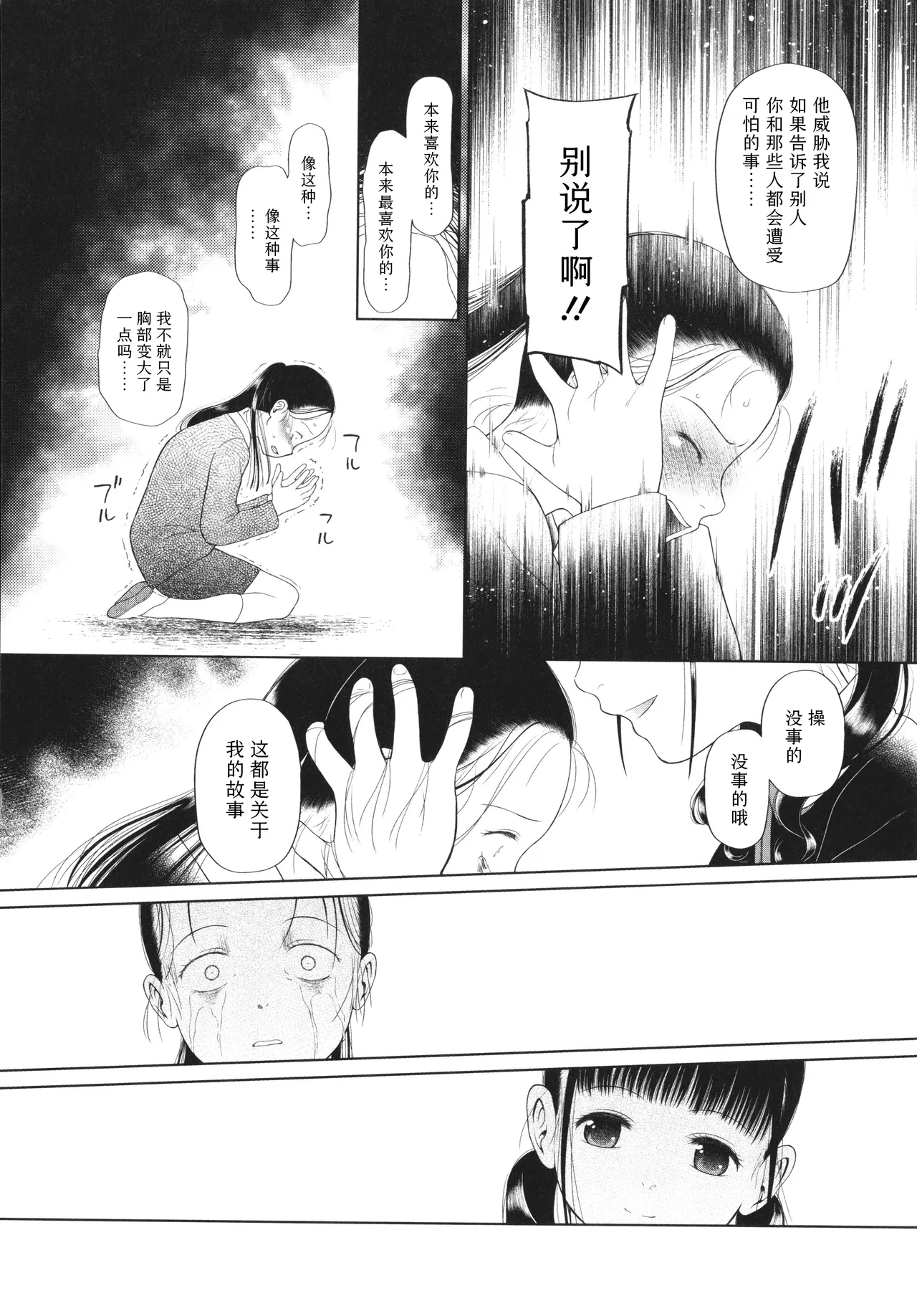หน้า 90