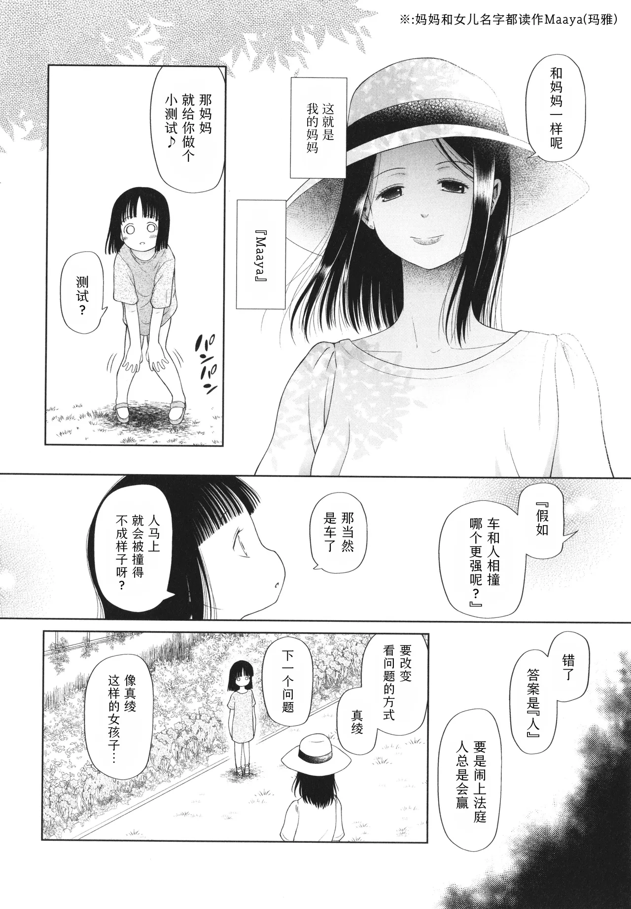 หน้า 124