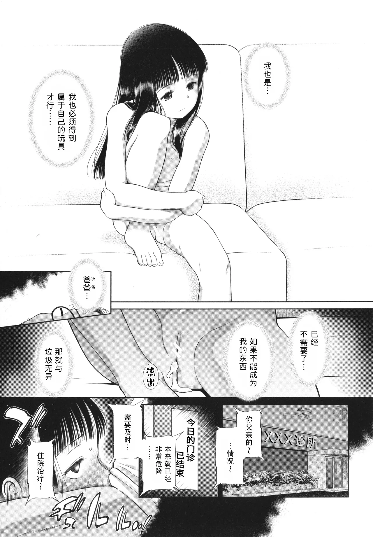 หน้า 145