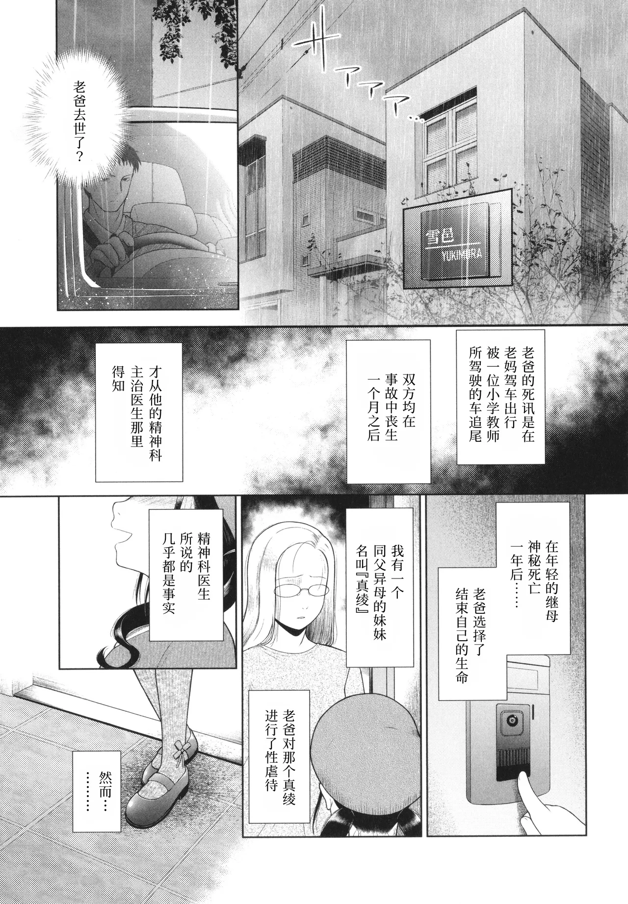 หน้า 153