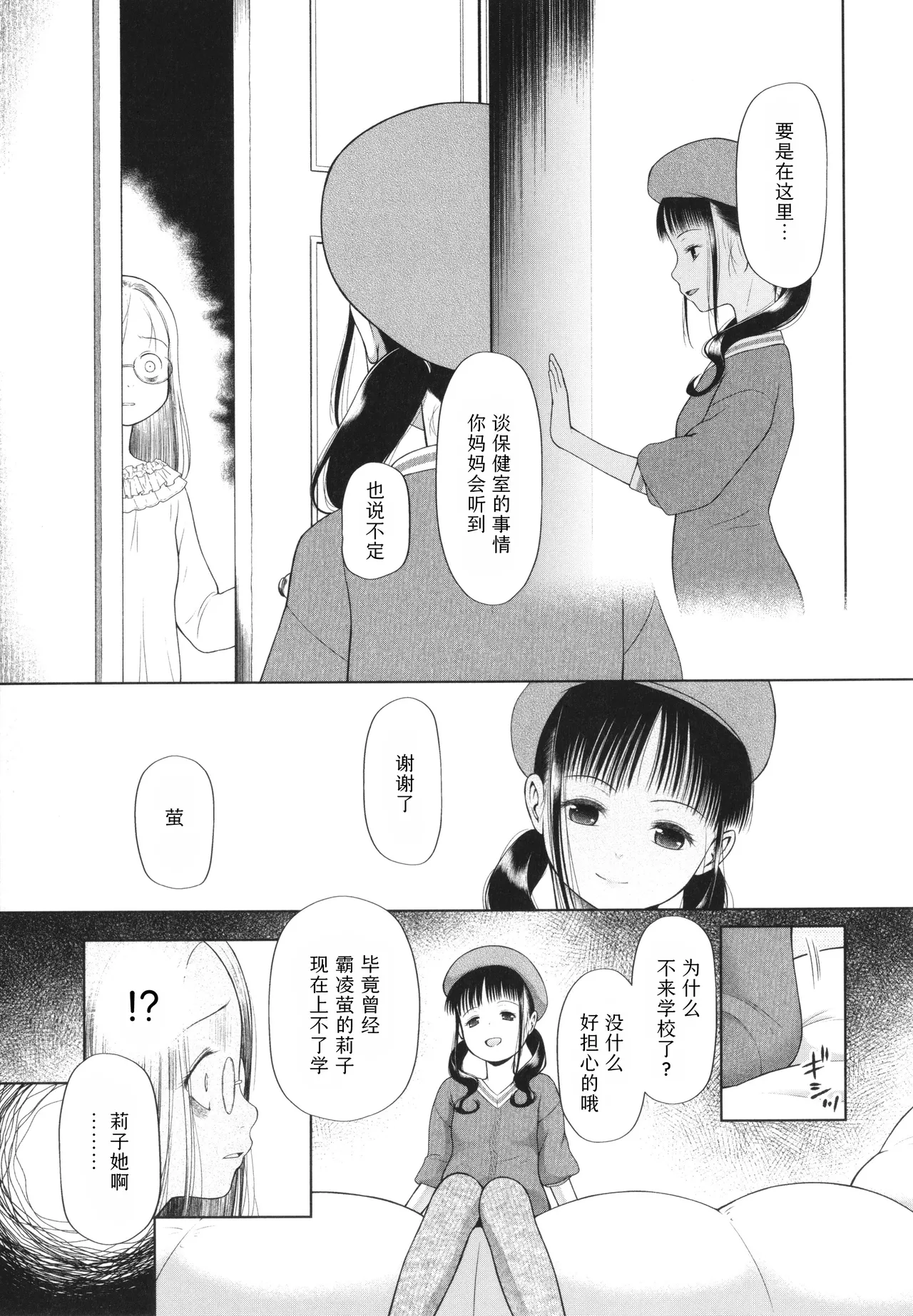 หน้า 155