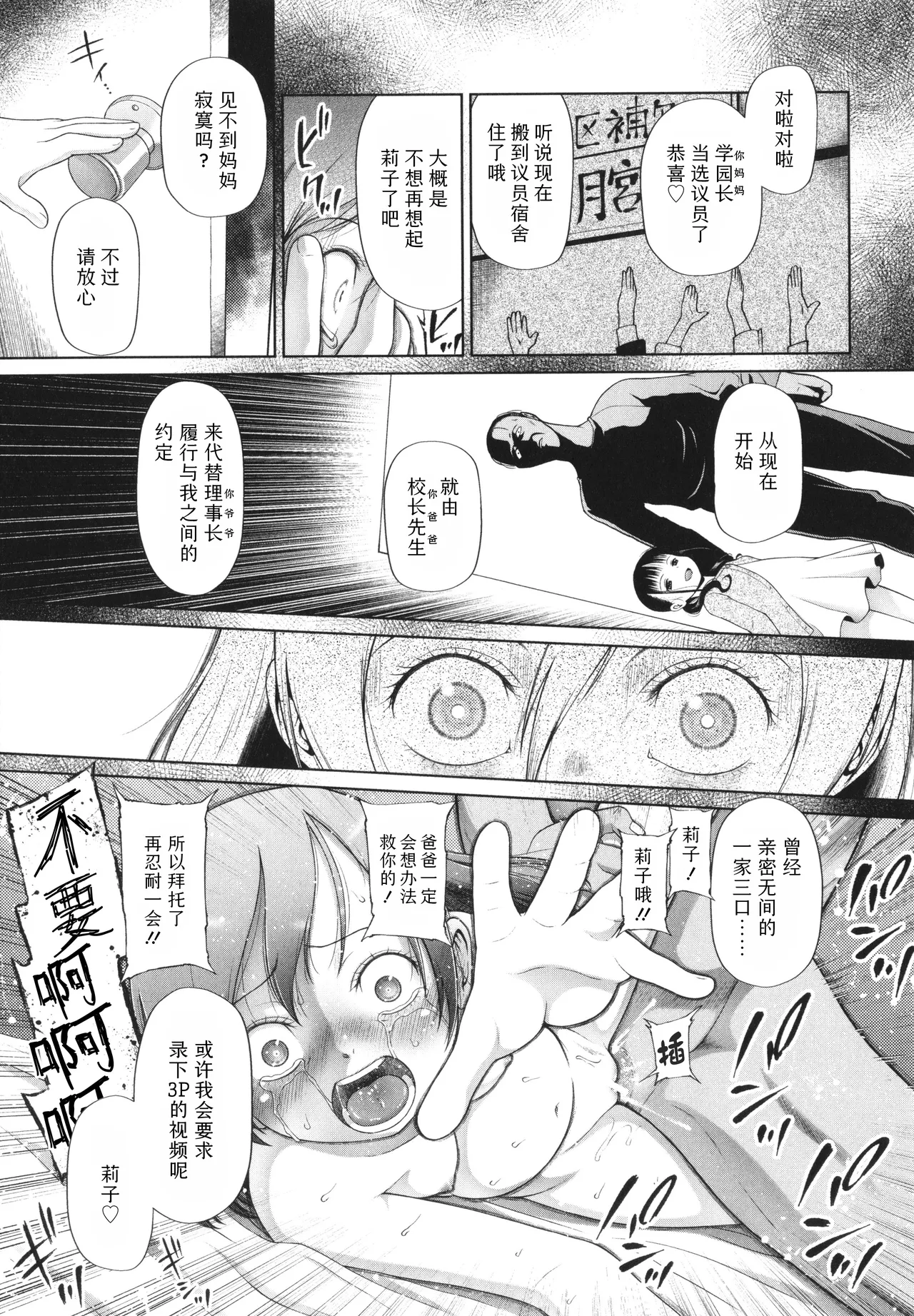 หน้า 157