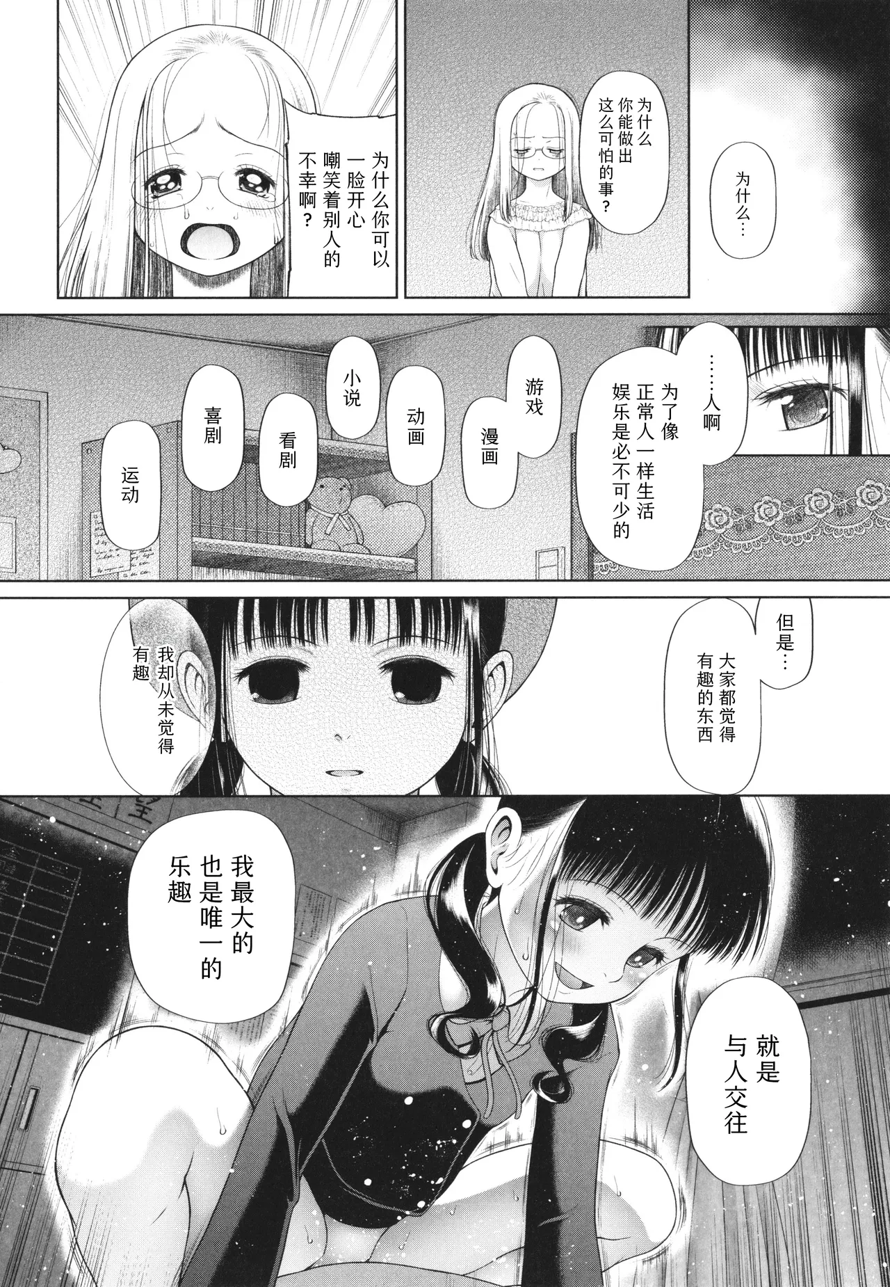 หน้า 162