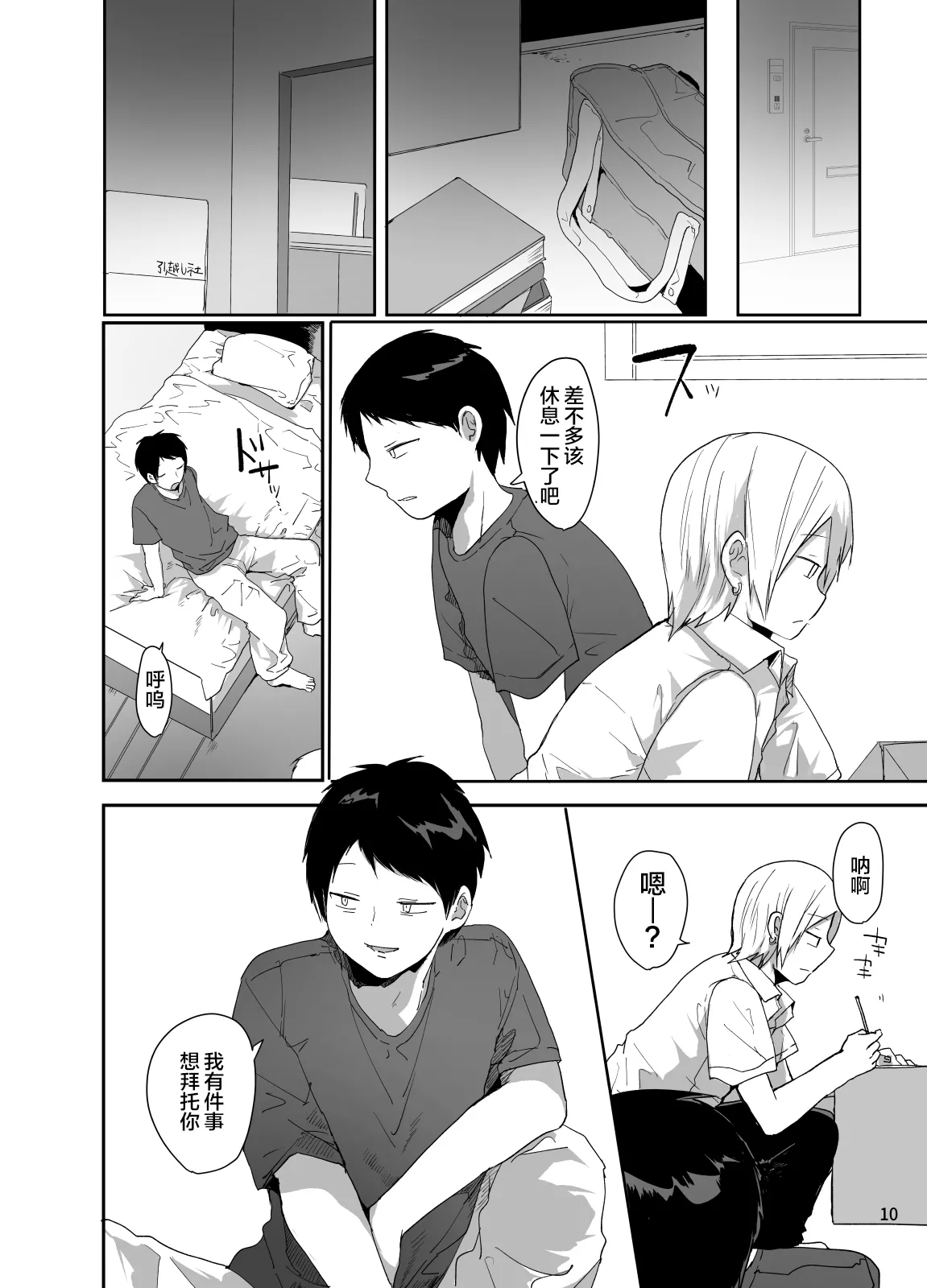 หน้า 11