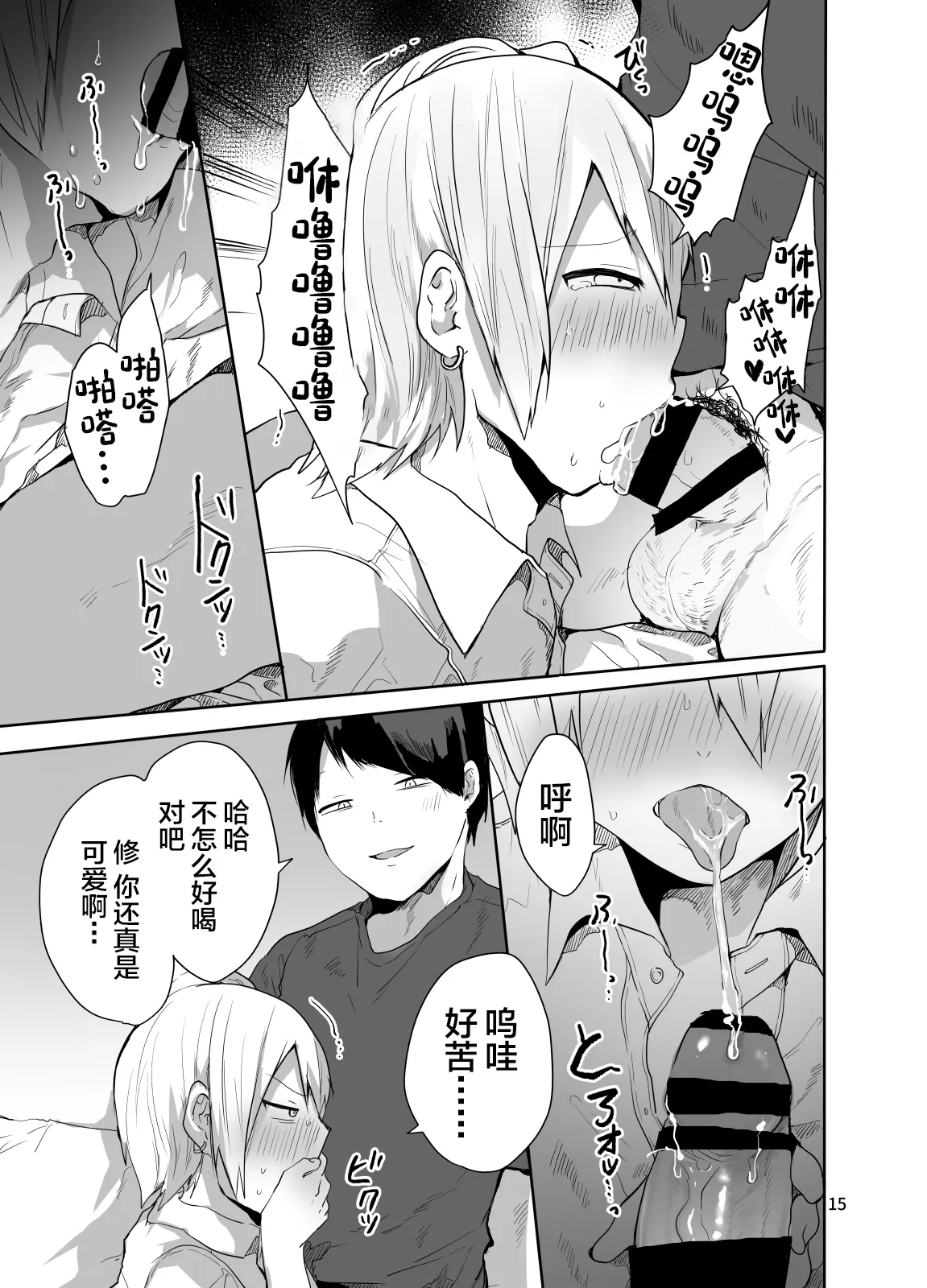 หน้า 16