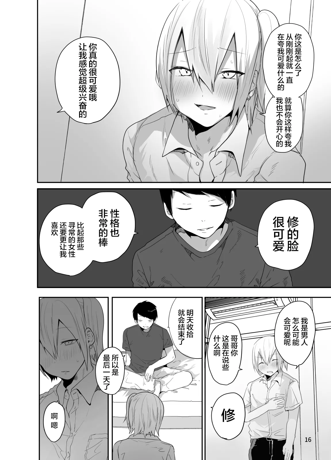 หน้า 17