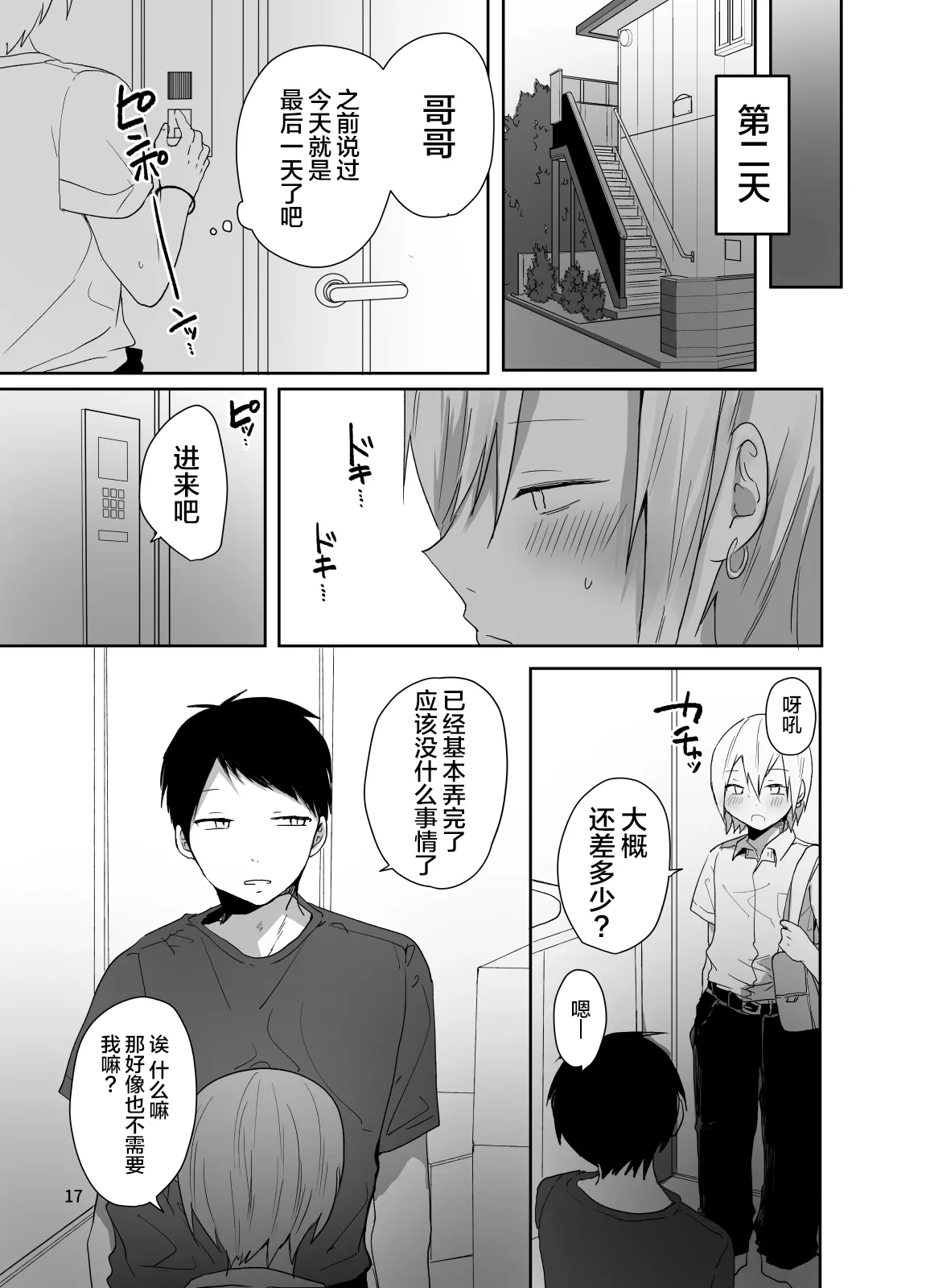 หน้า 18