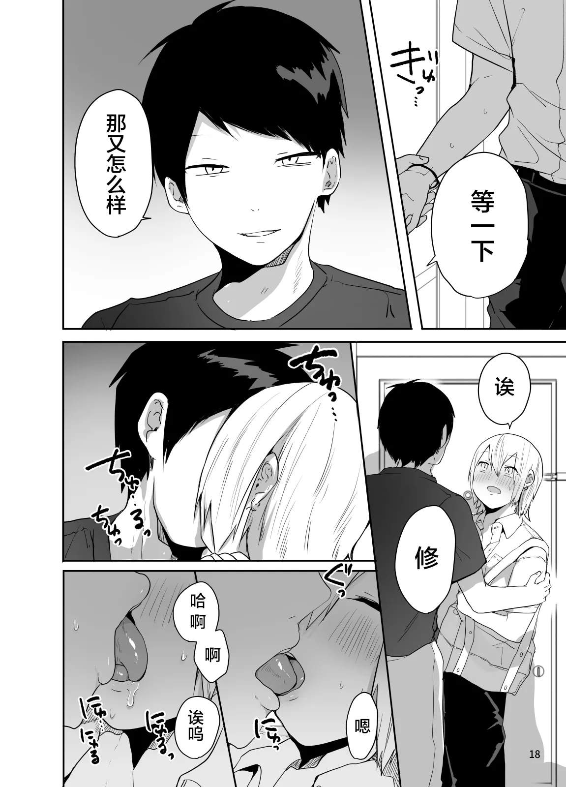 หน้า 19