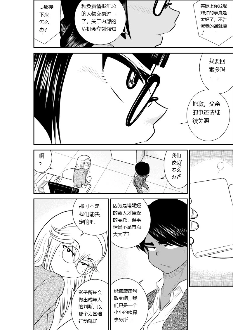 หน้า 14