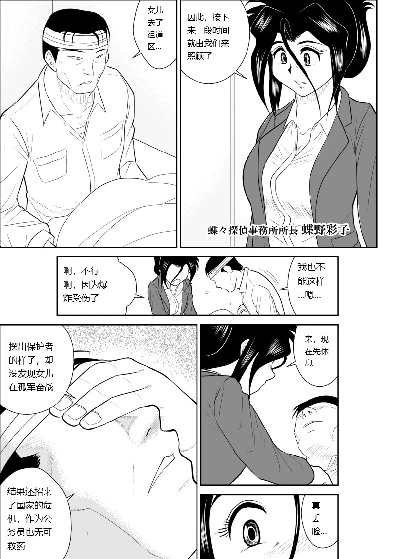 หน้า 15