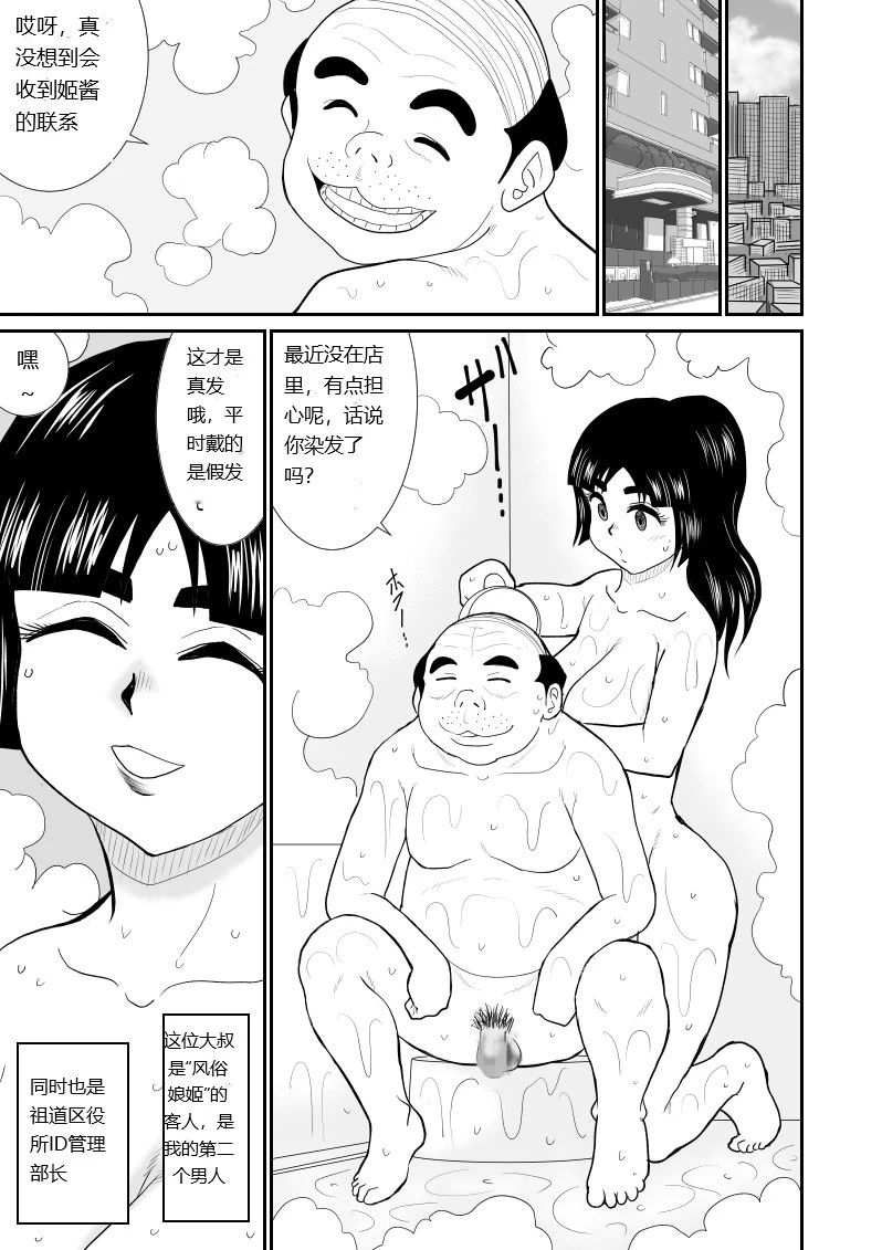 หน้า 17