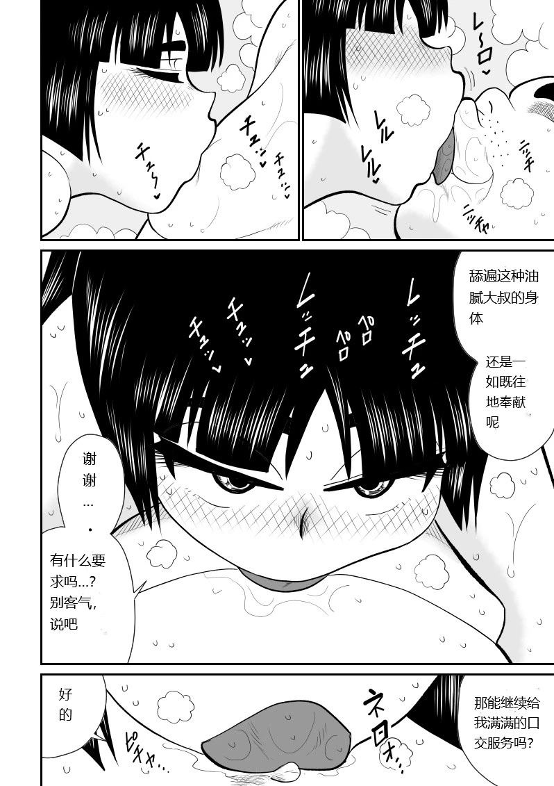 หน้า 22