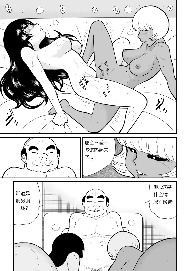หน้า 53