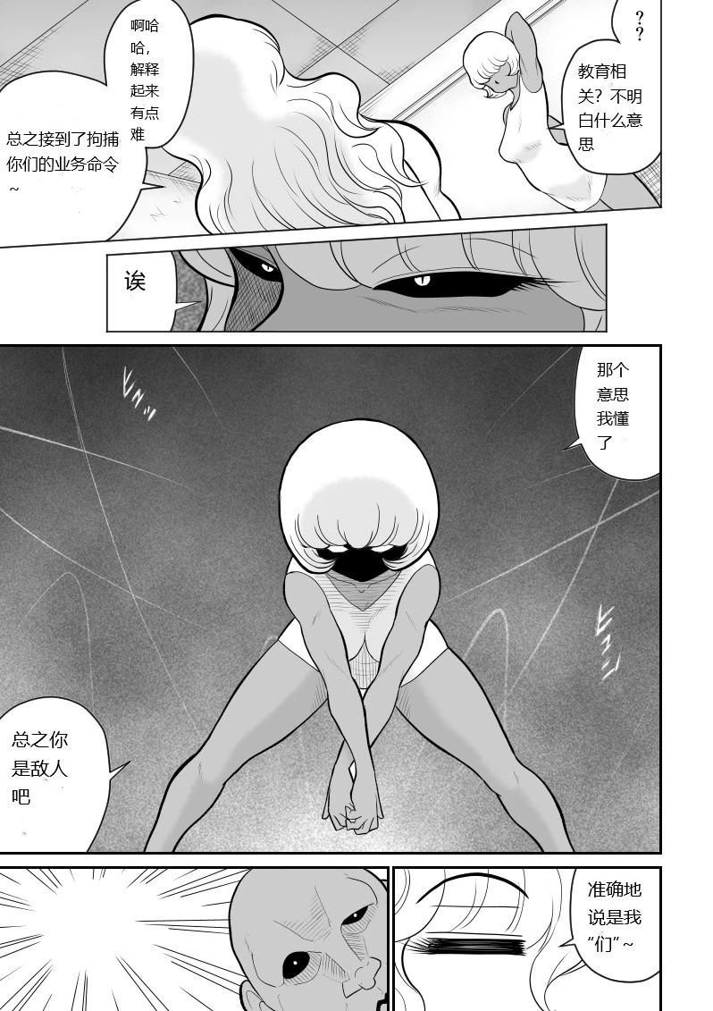 หน้า 75