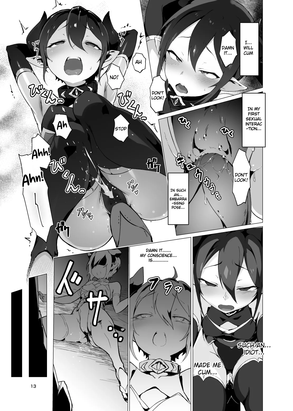 หน้า 12
