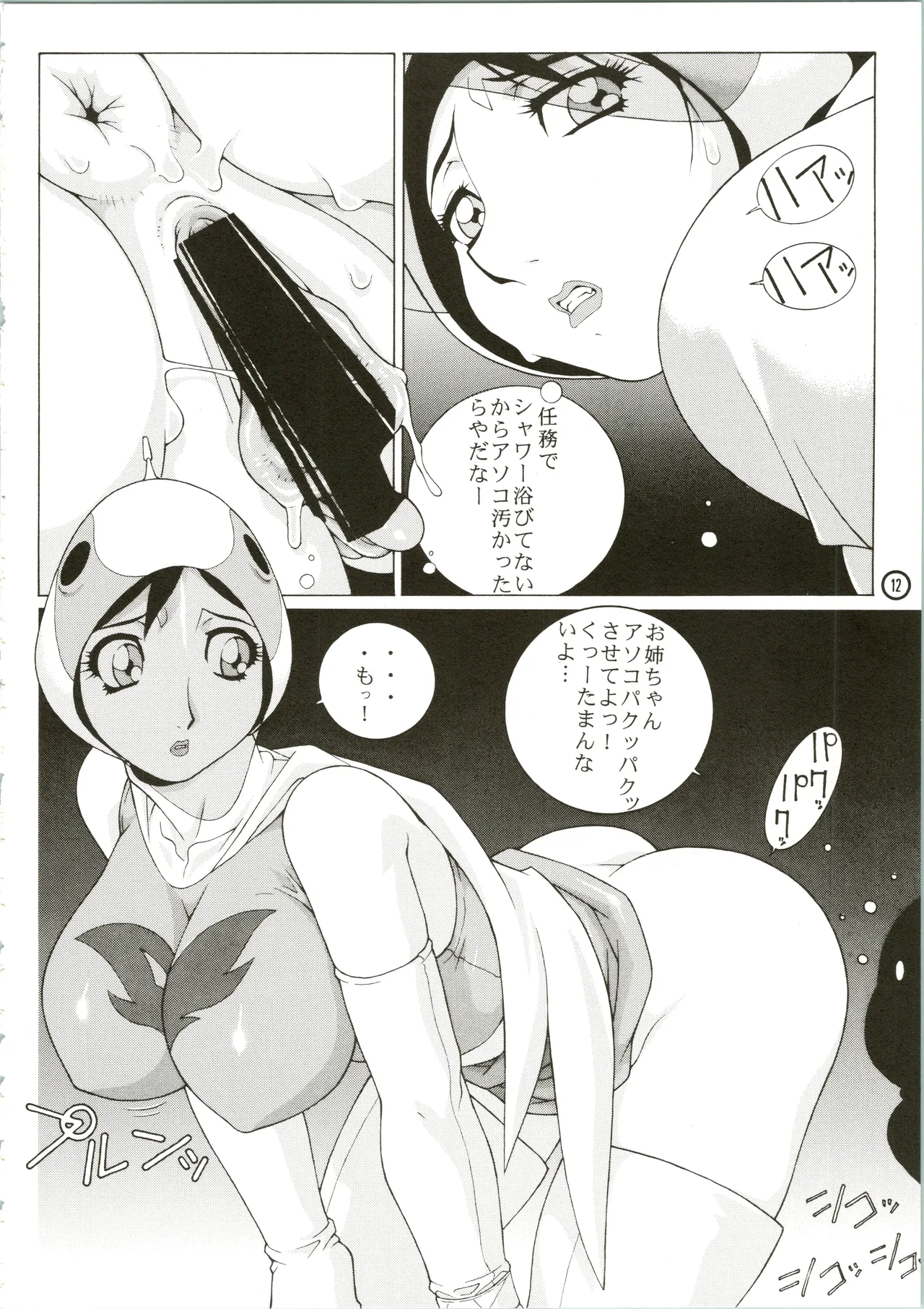 หน้า 14