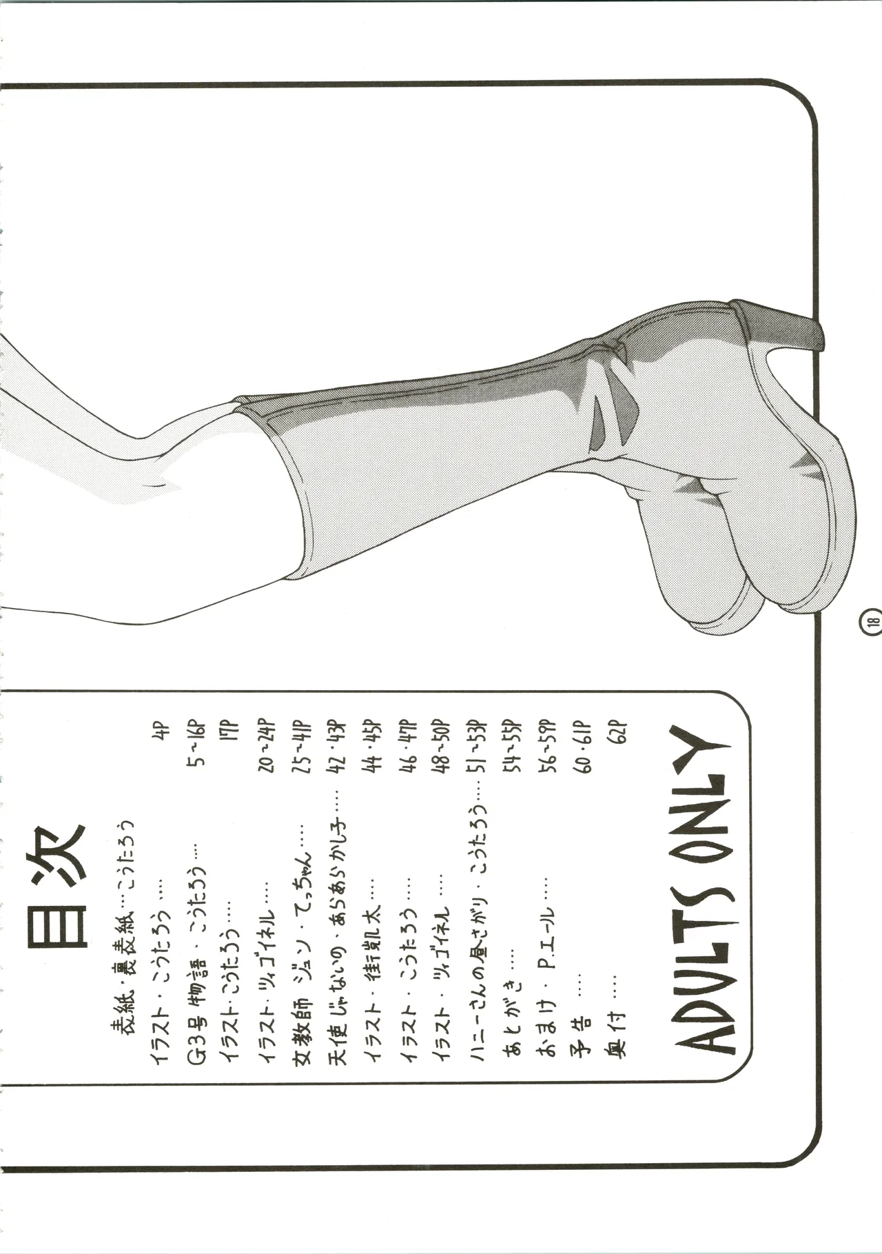 หน้า 20