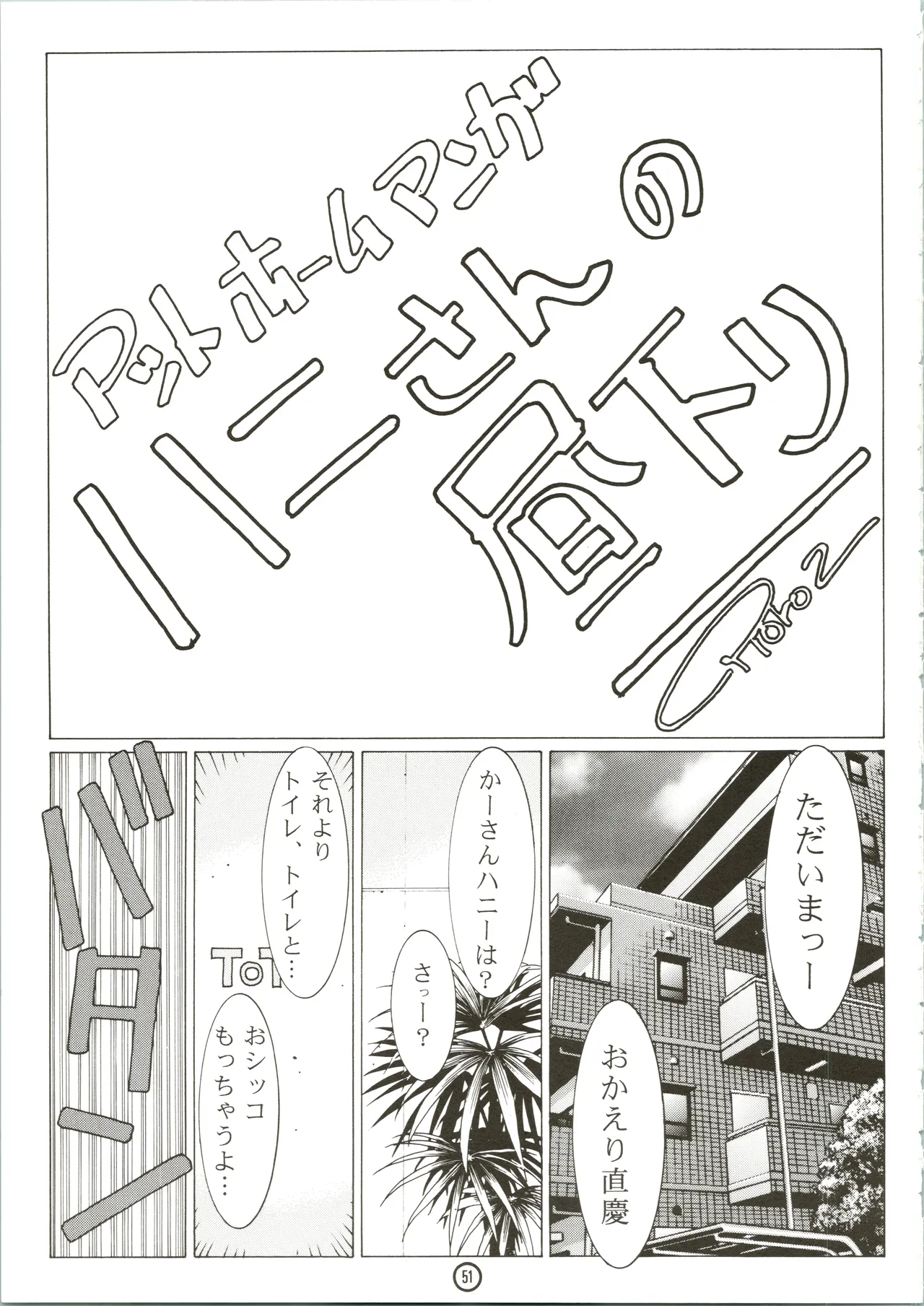 หน้า 53