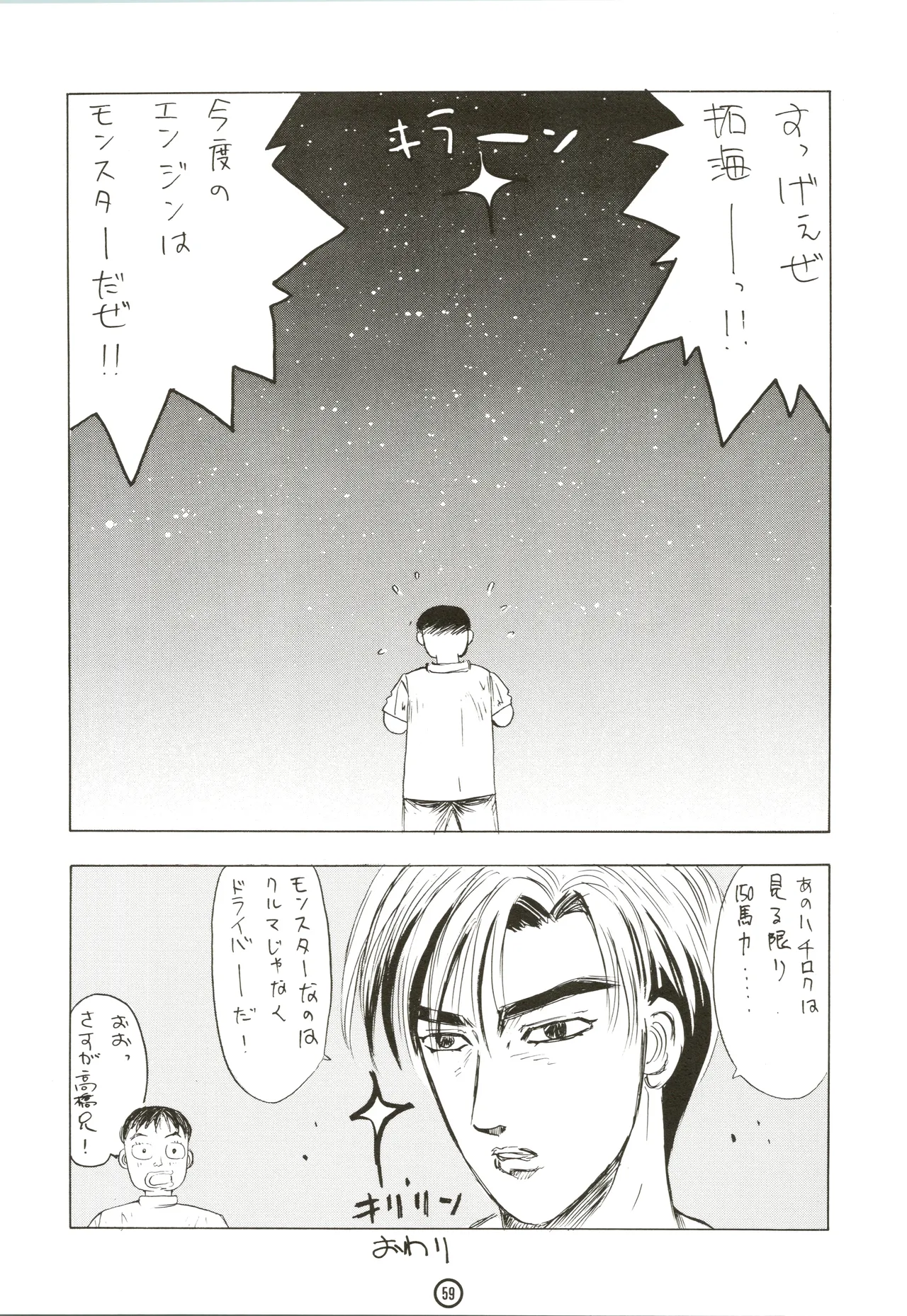 หน้า 61