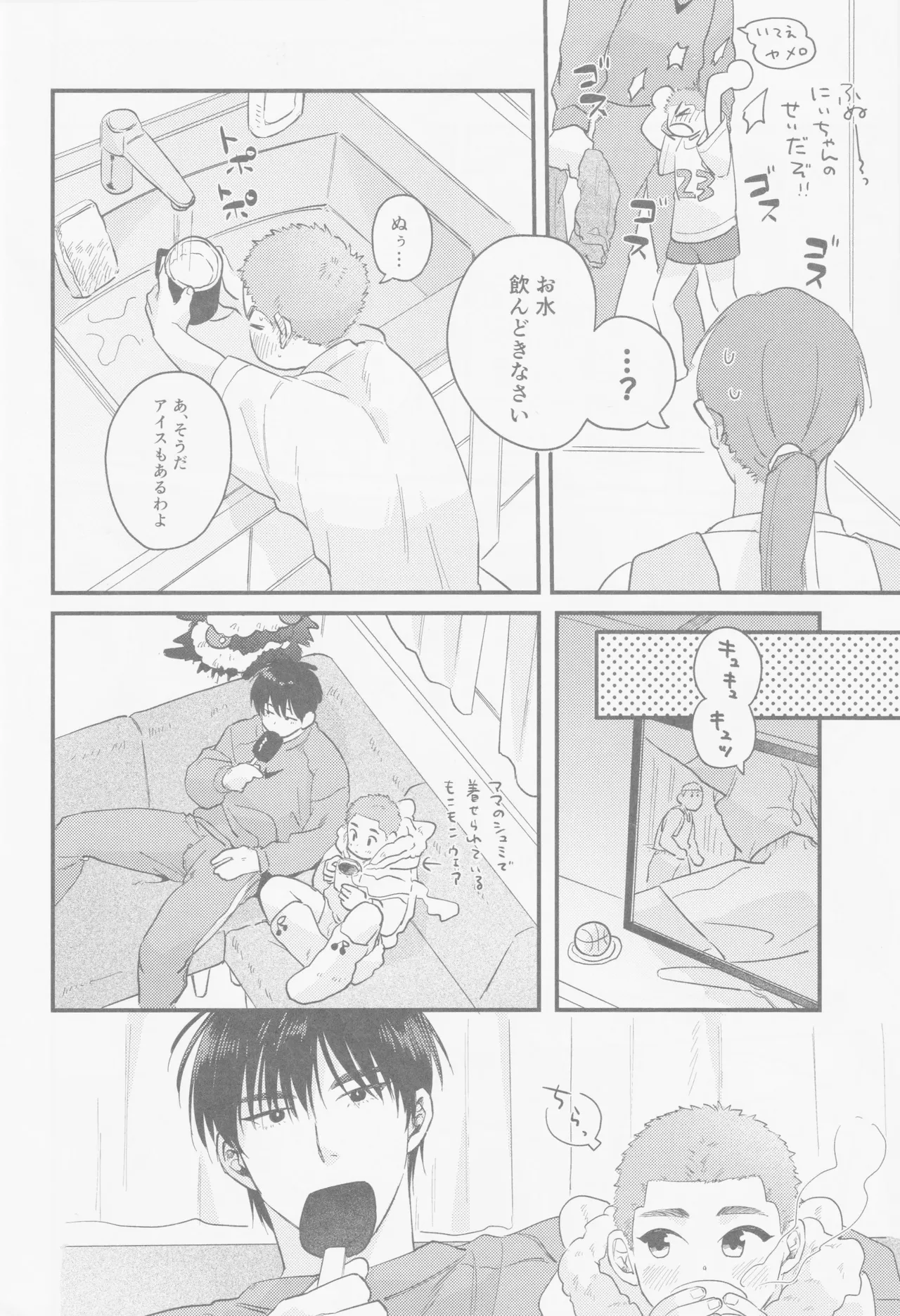 หน้า 15