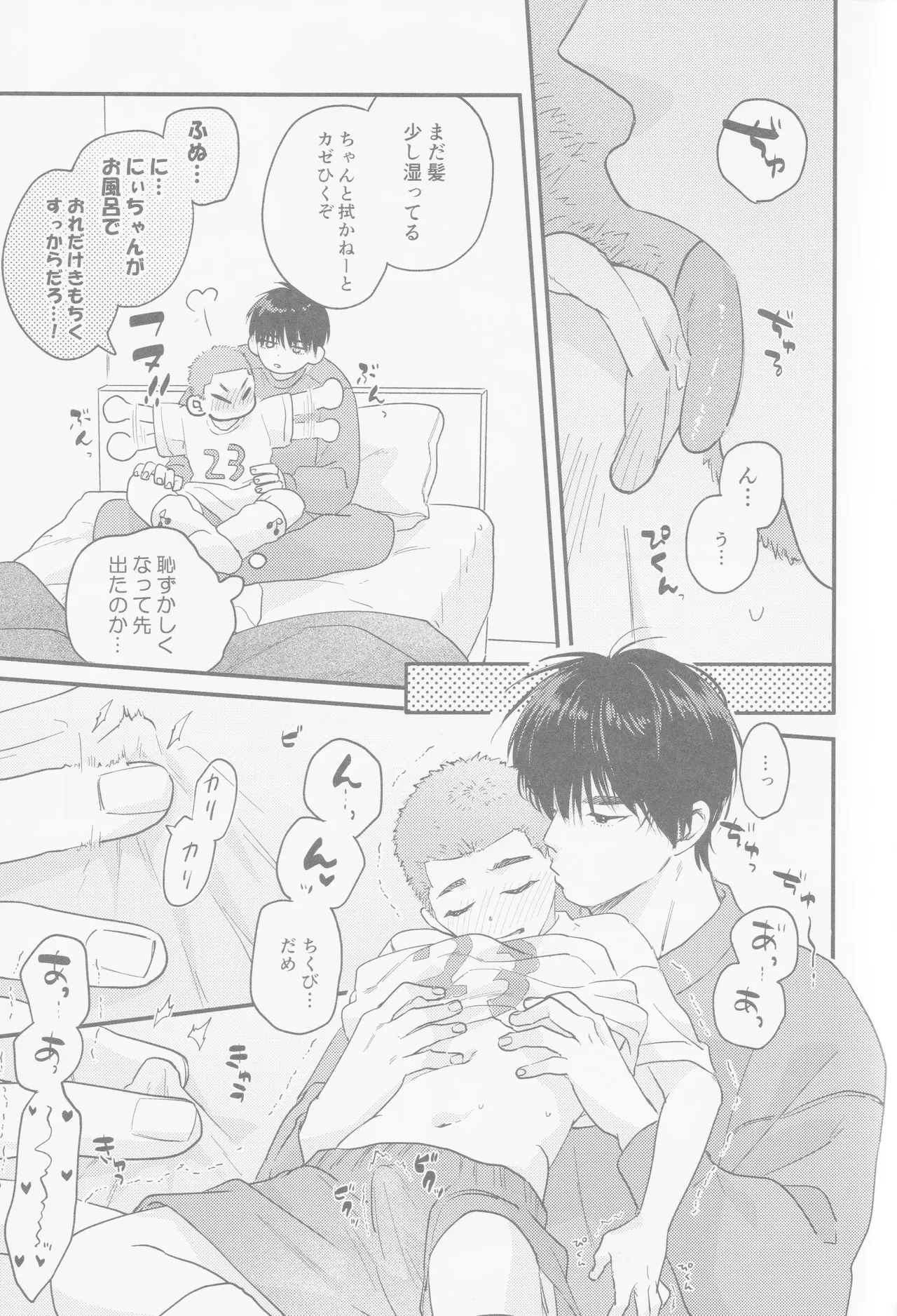 หน้า 18