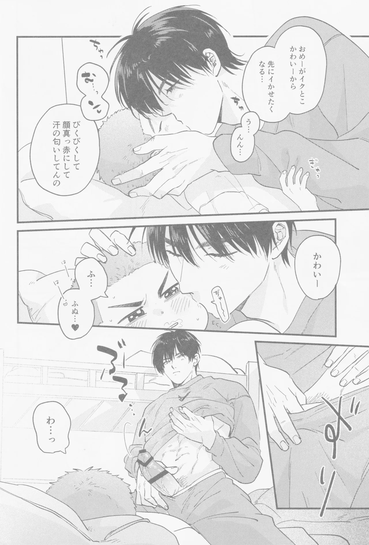 หน้า 19