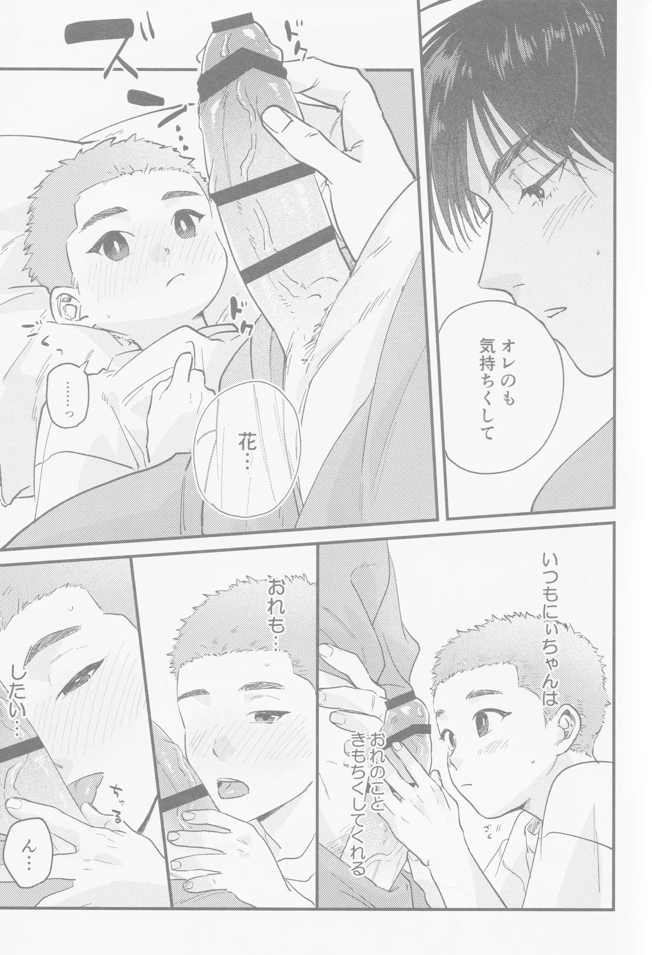 หน้า 20