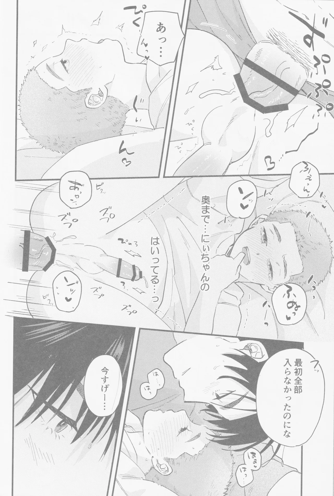 หน้า 25