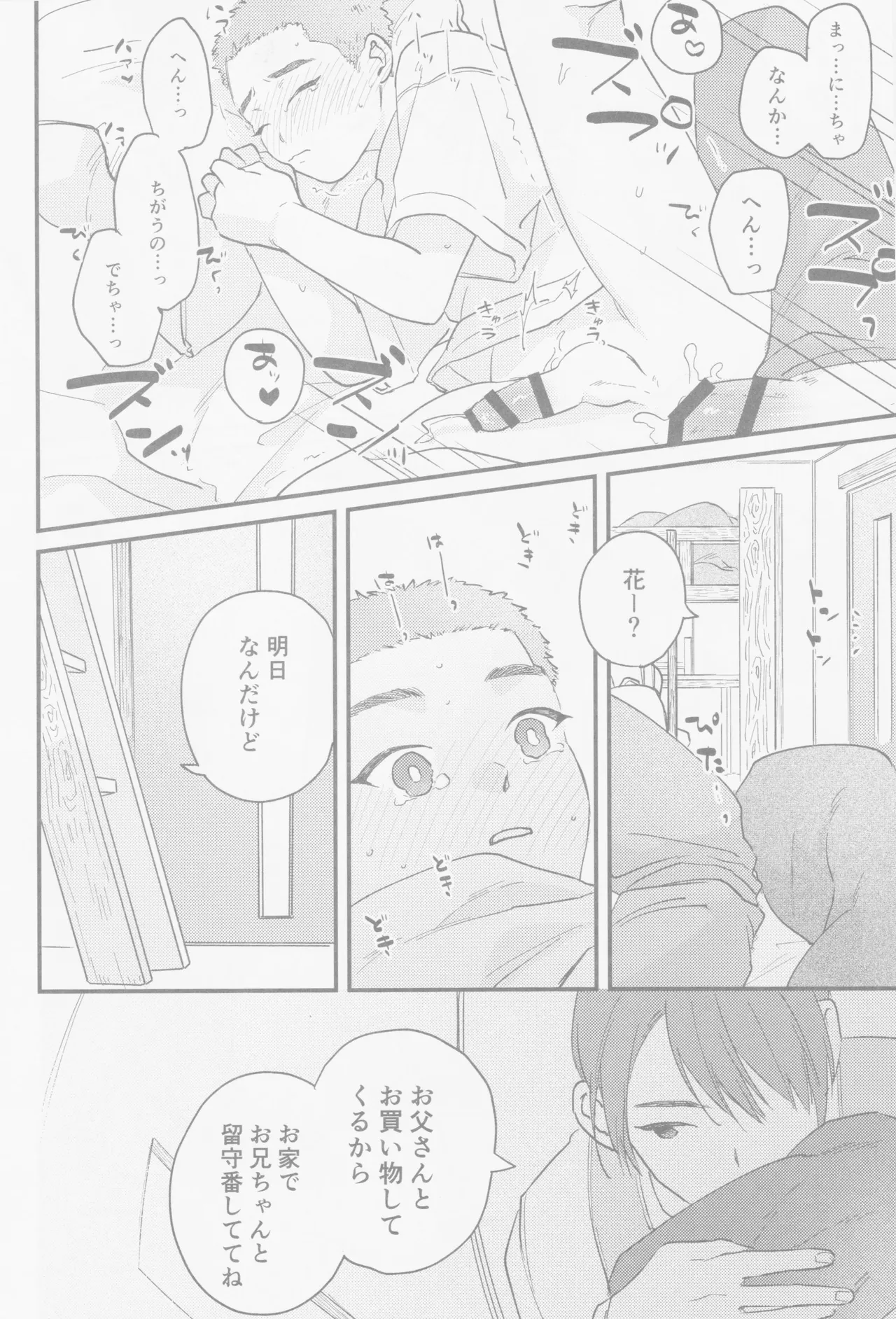 หน้า 27