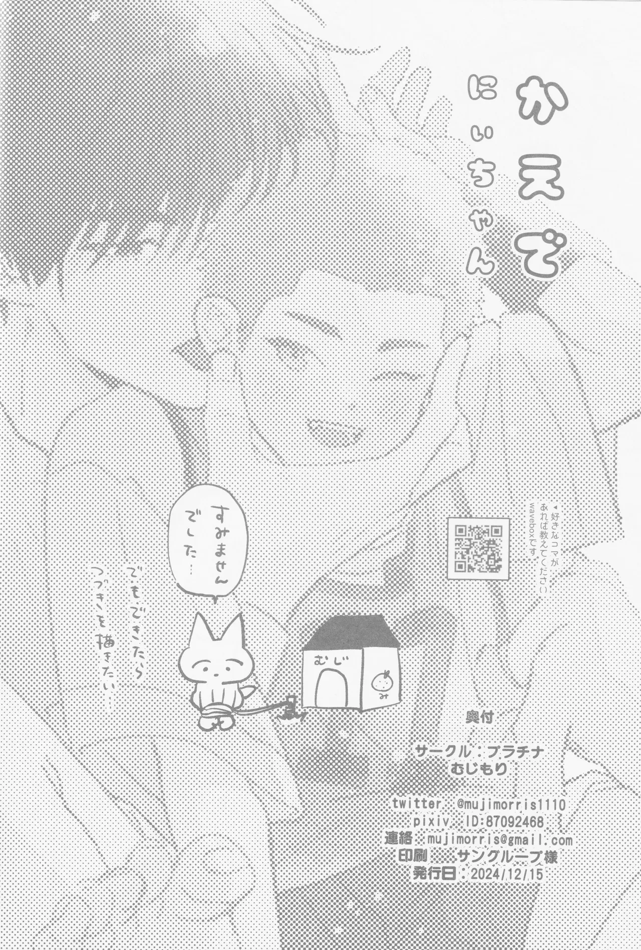 หน้า 31