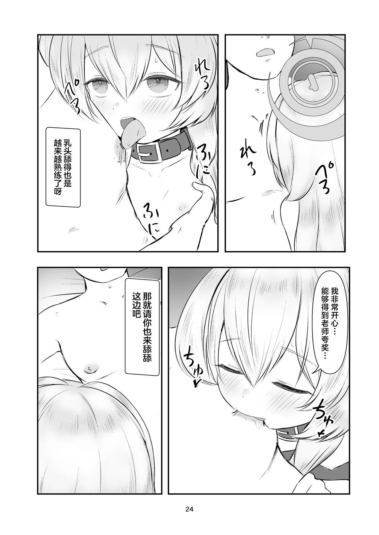 หน้า 4