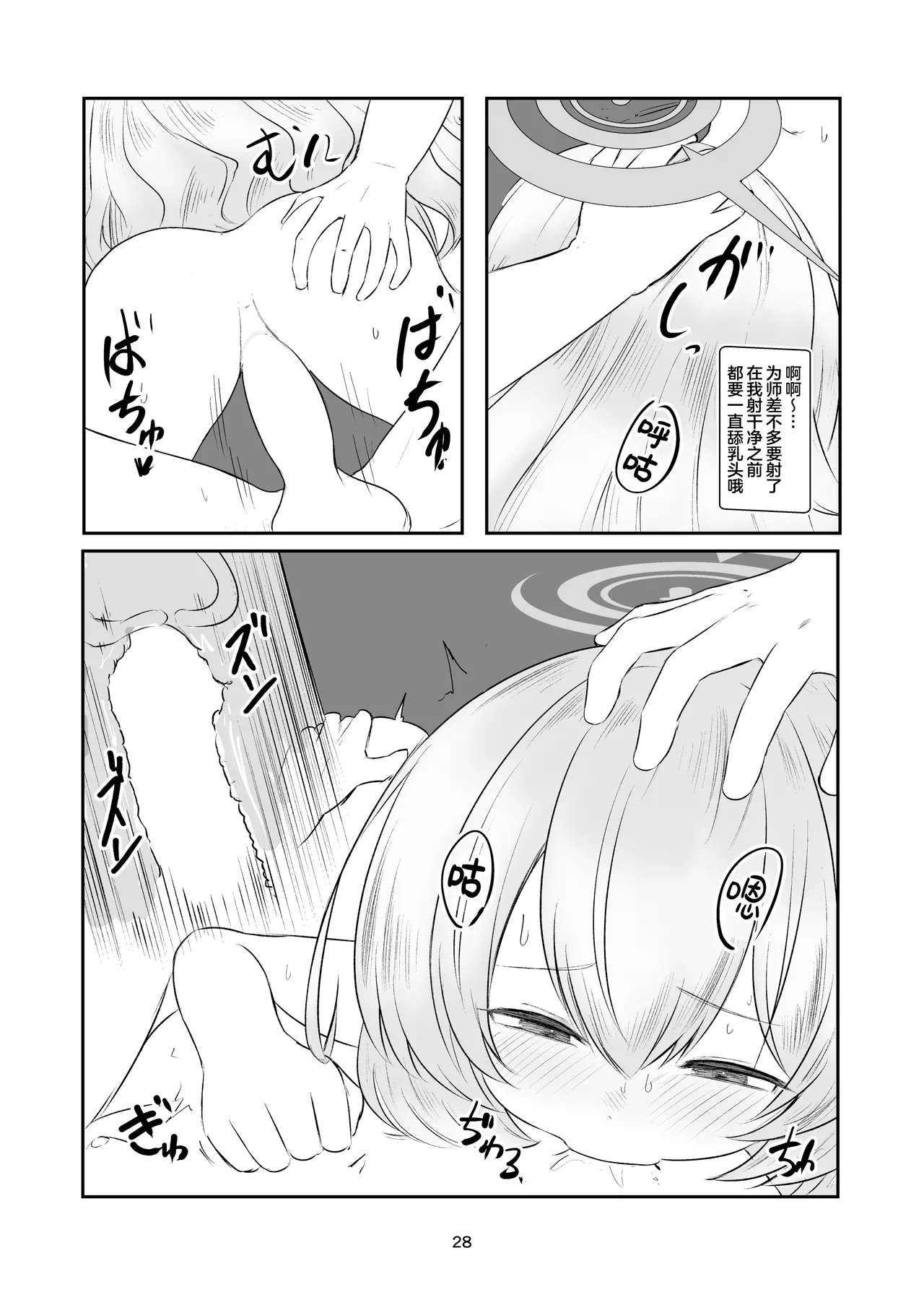 หน้า 8
