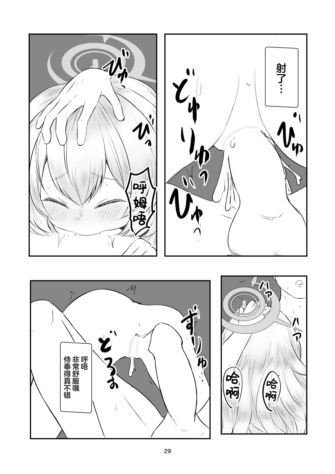 หน้า 9