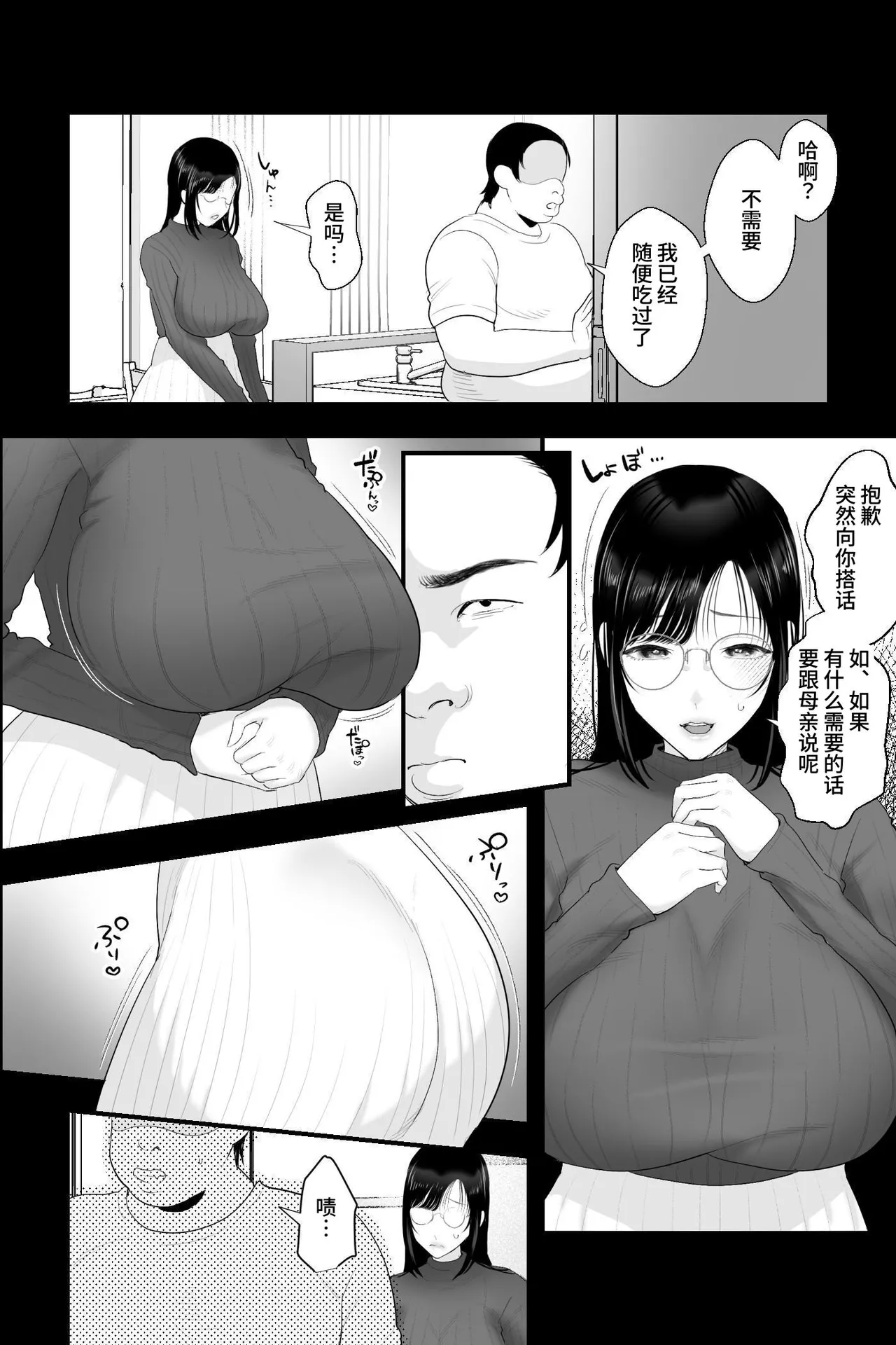 หน้า 3
