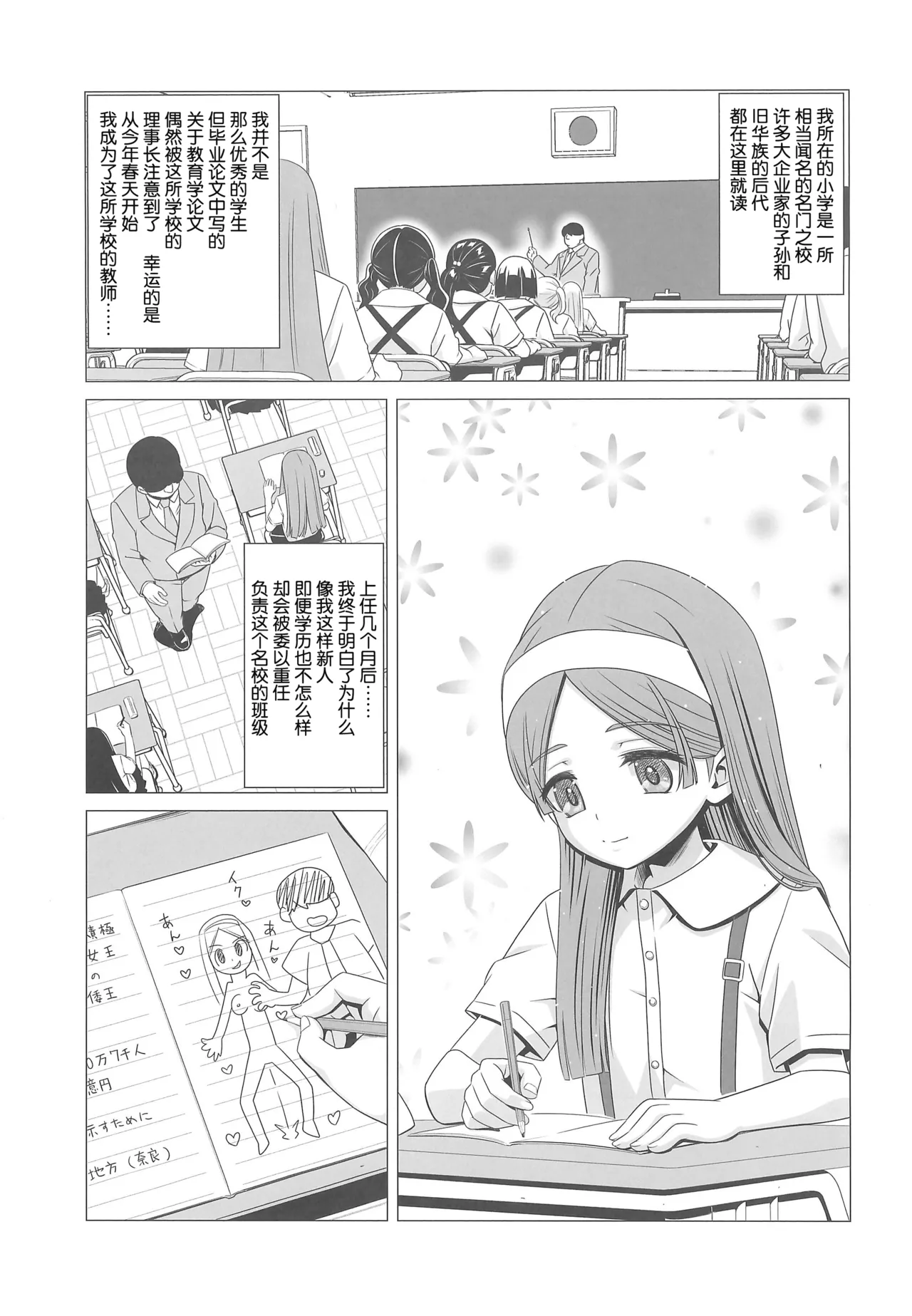 หน้า 3