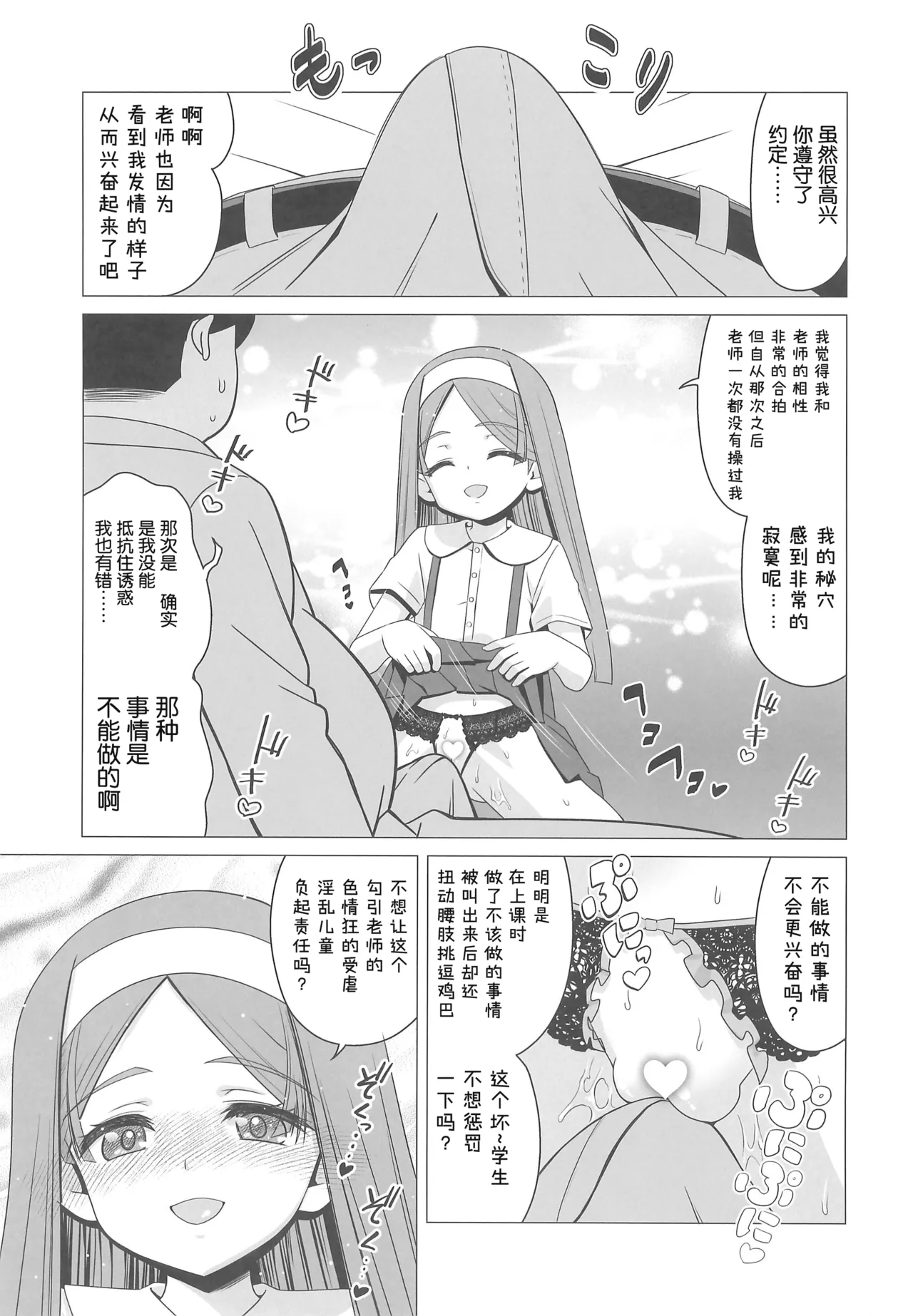 หน้า 7
