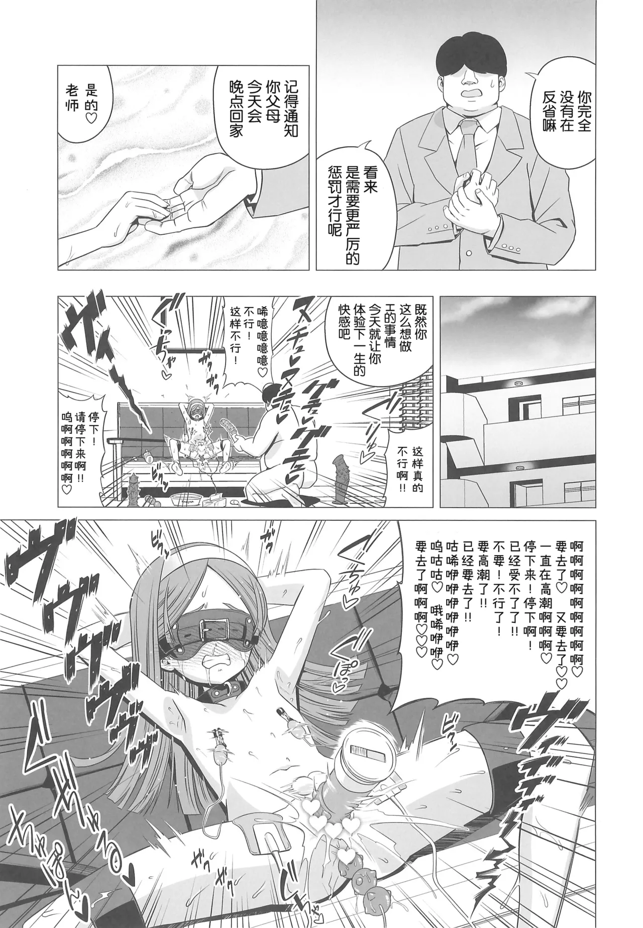 หน้า 11