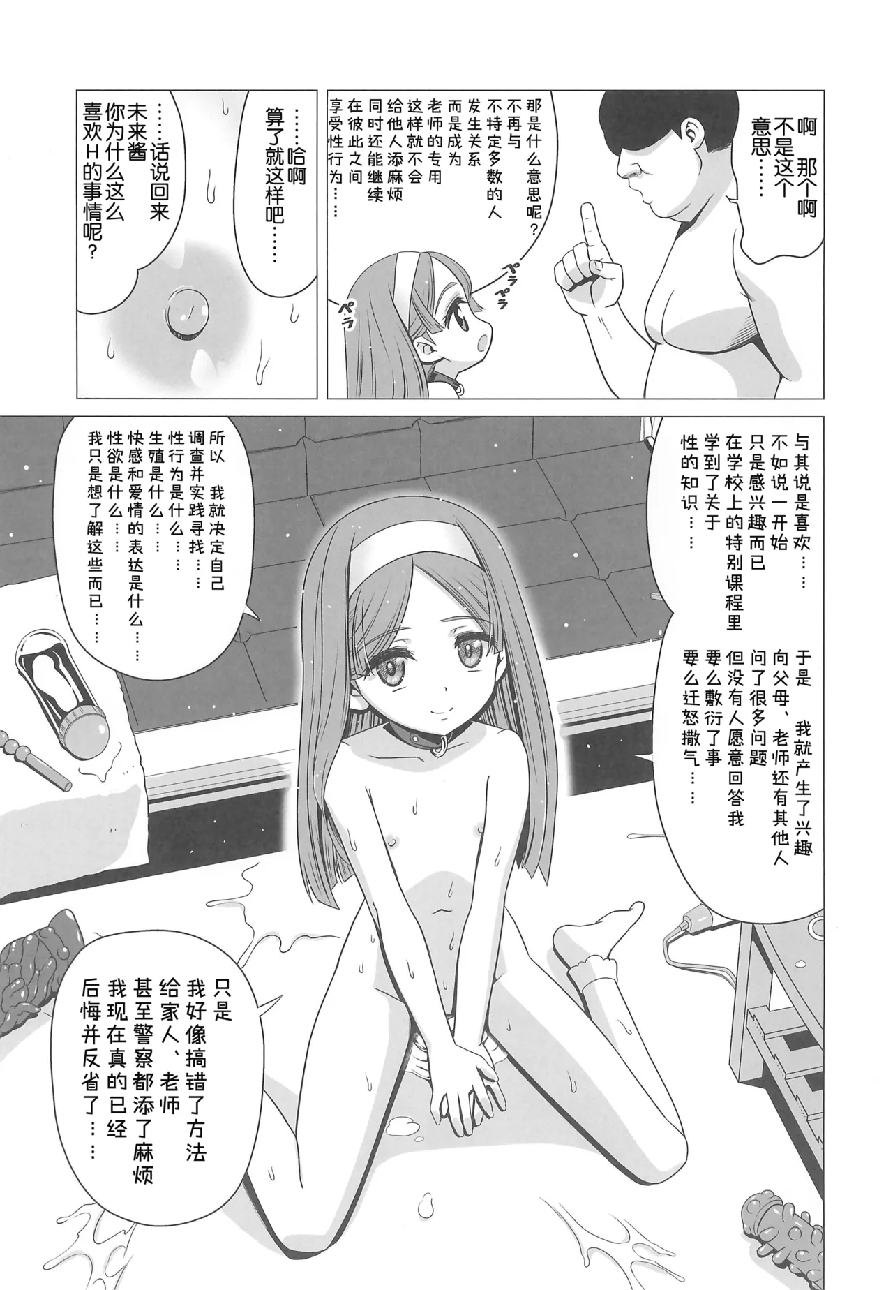 หน้า 17