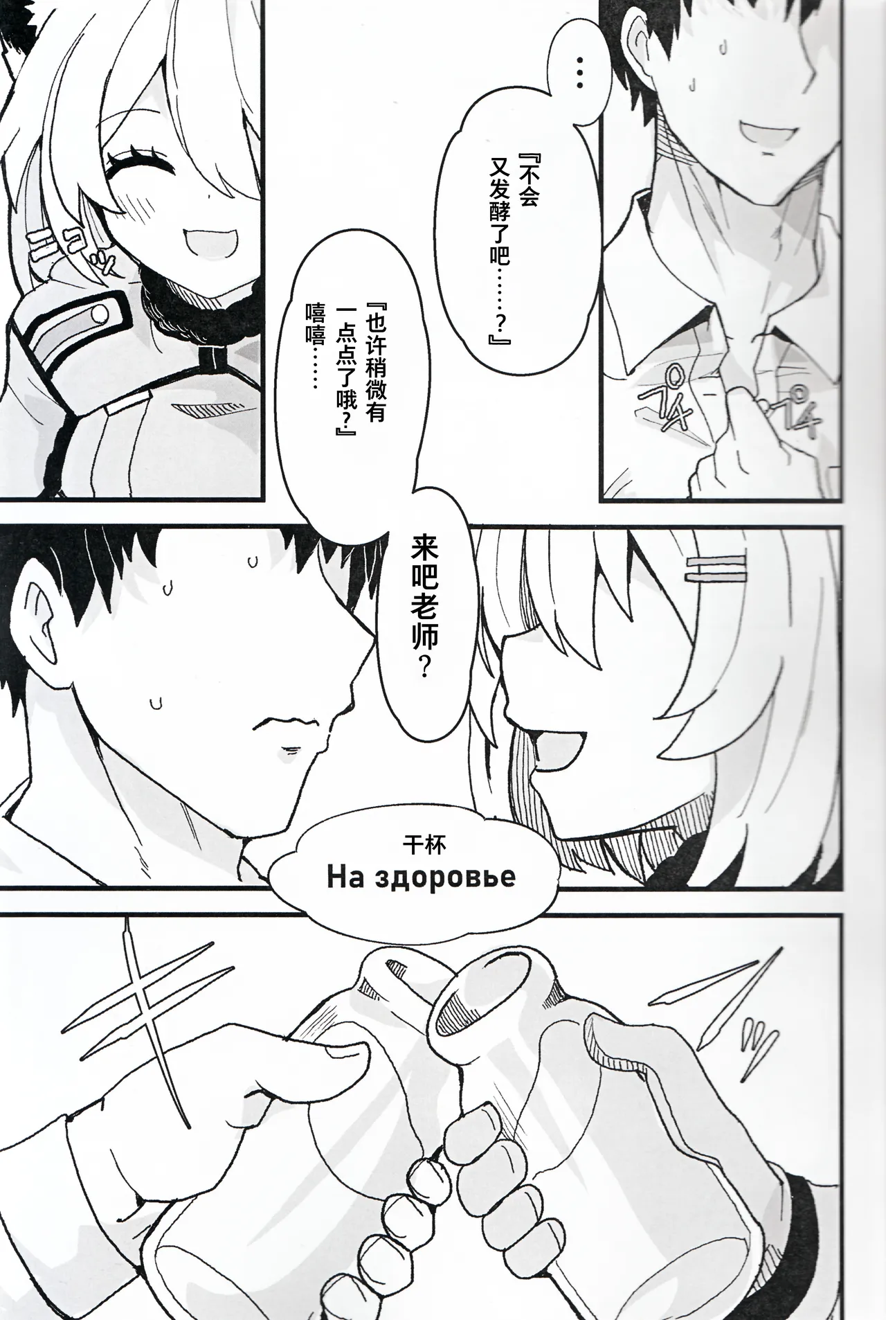 หน้า 5