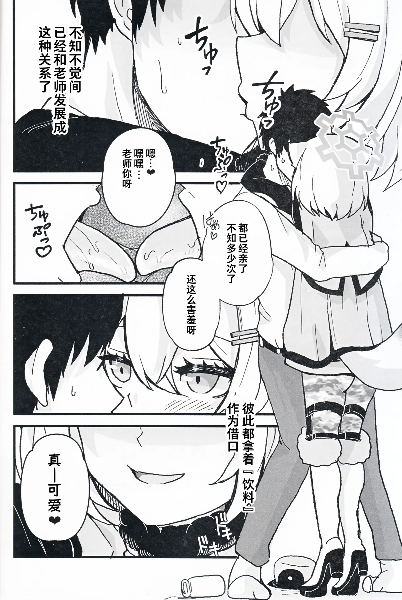 หน้า 6