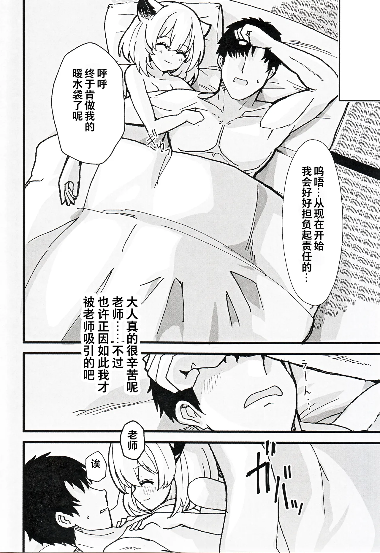 หน้า 22